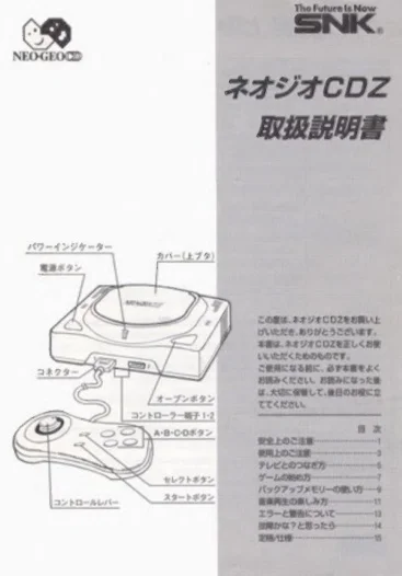 neo geo cdz user manual|snk|cabinets|.webp