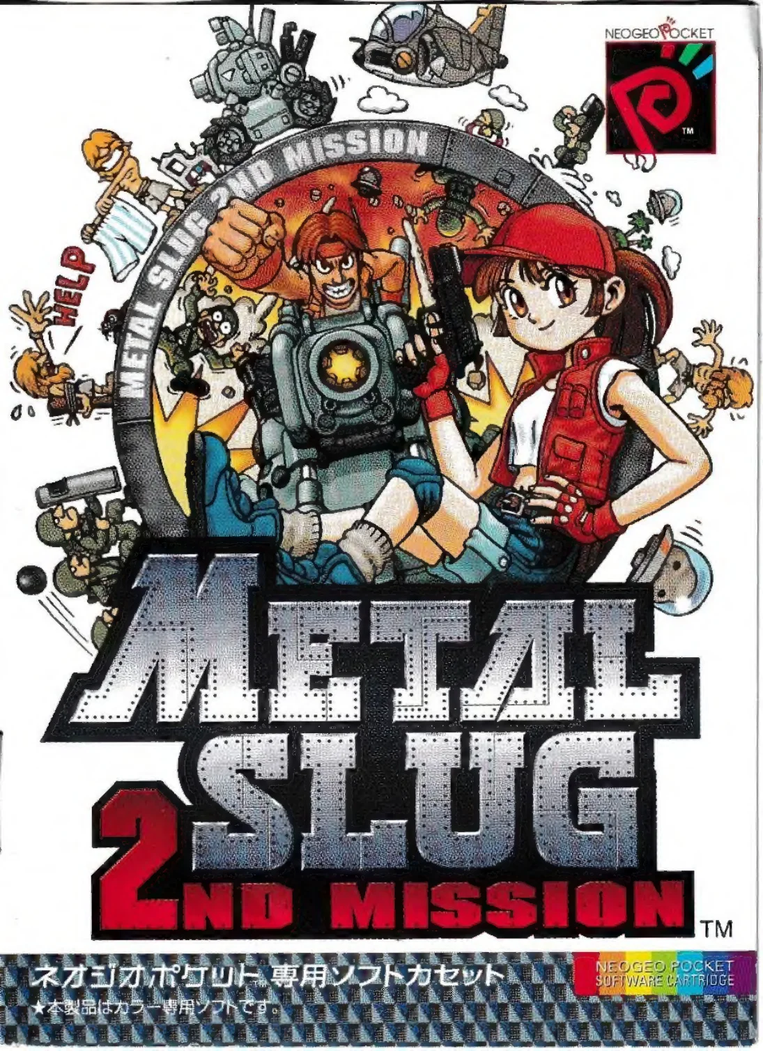 neo-geo-pocket-metal-slug-mission-j-scans-manual-snk-games-webp.15949