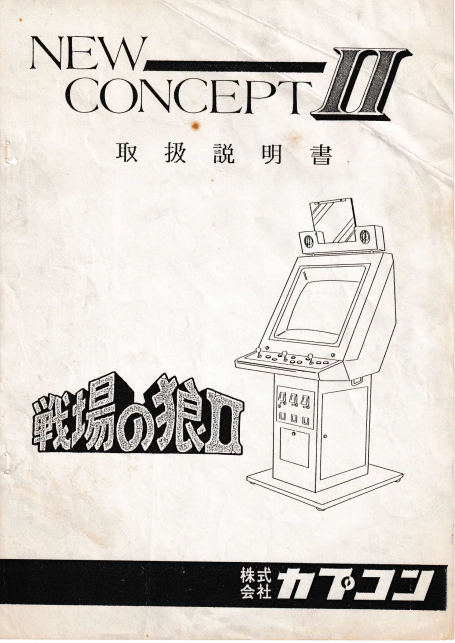 new concept ii manual|newdelta|cabinets|.webp