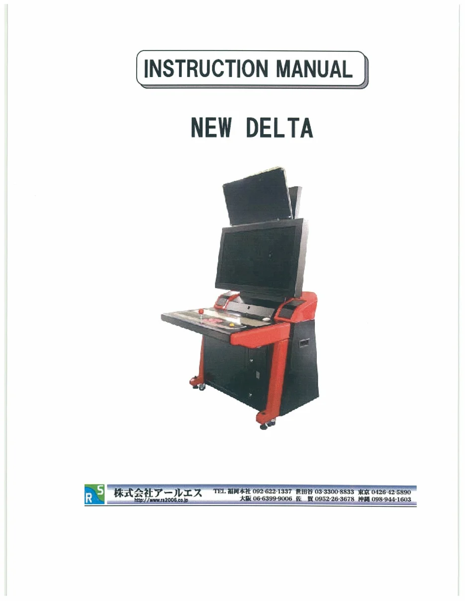 newdelta-en-manual-newdelta-cabinets-webp.9149
