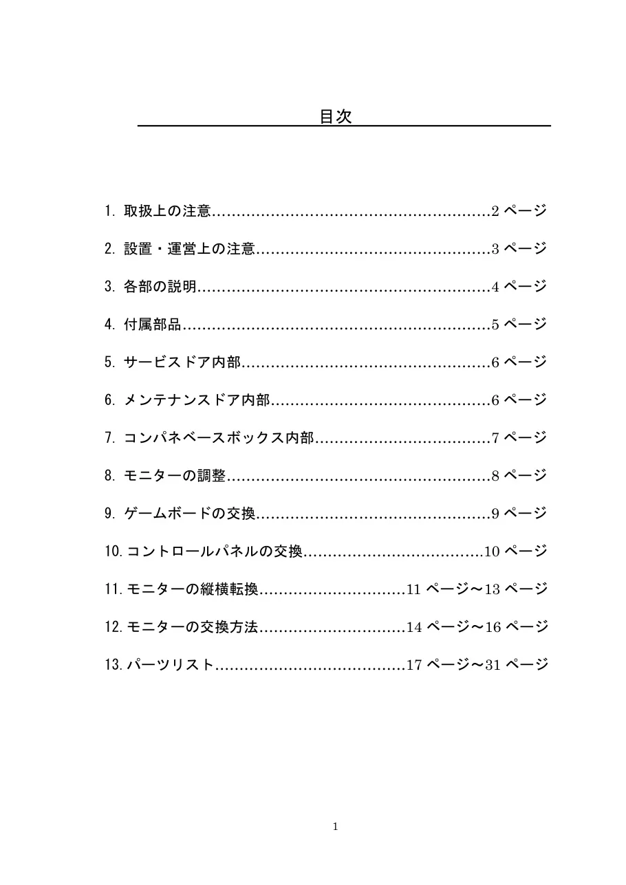 newdelta-manual-newdelta-cabinets-webp.9151