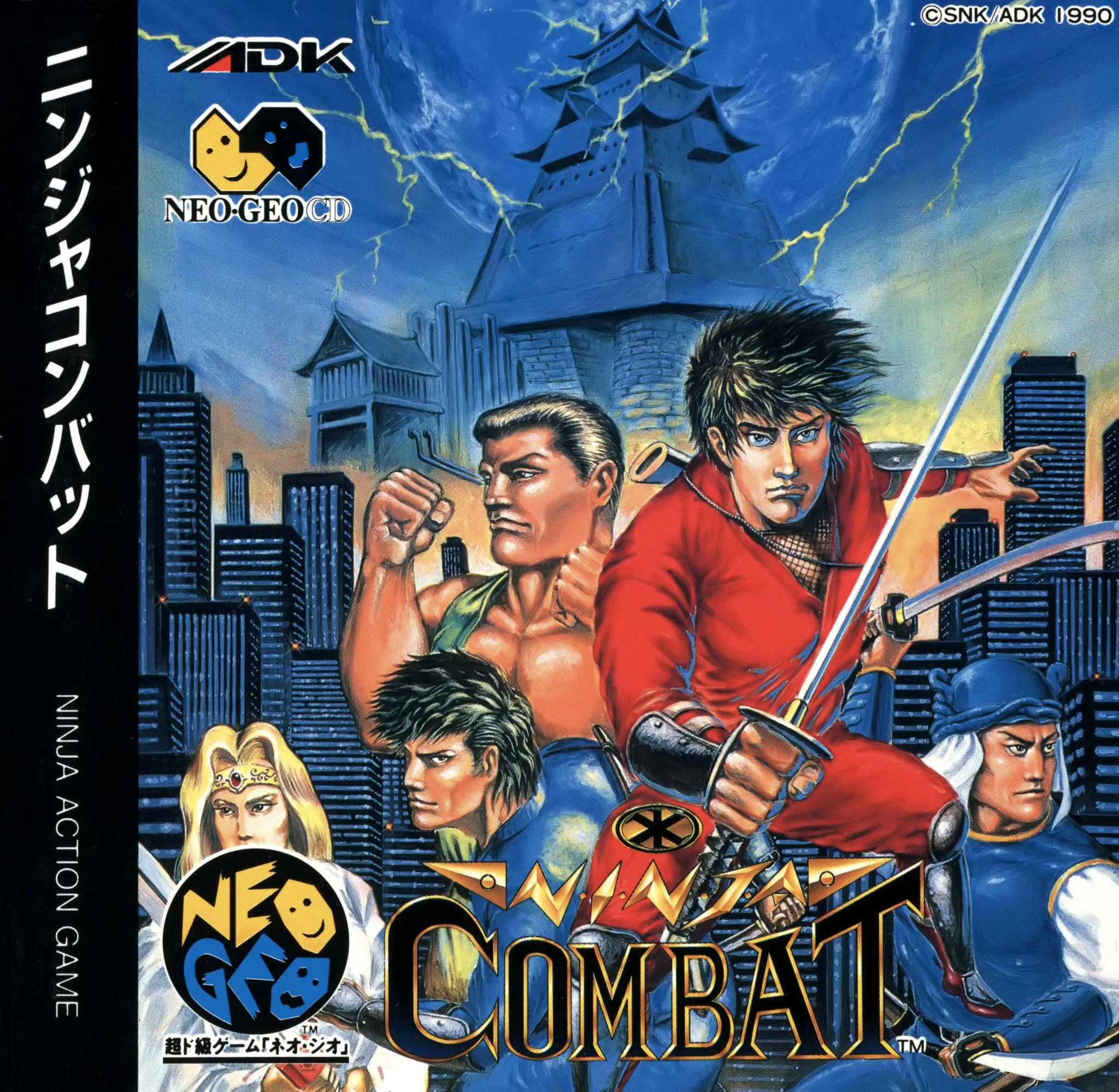 ninja-combat-cover-disc-spinecard-manual-snk-games-600-dpi-webp.15957