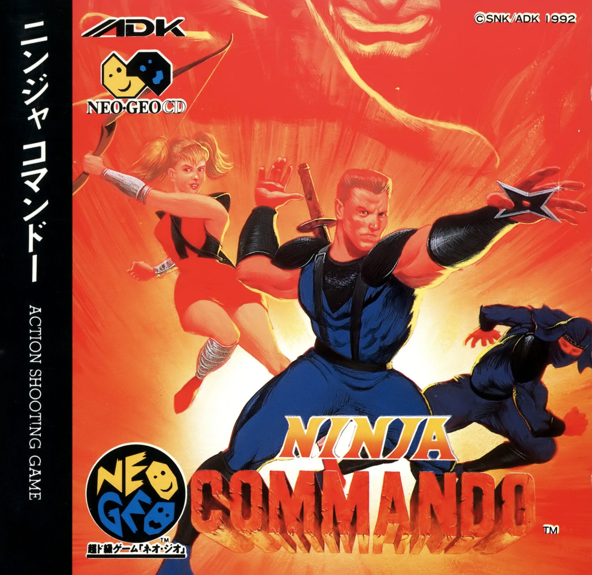 ninja commando cover disc manual|adk|games|600 dpi.webp