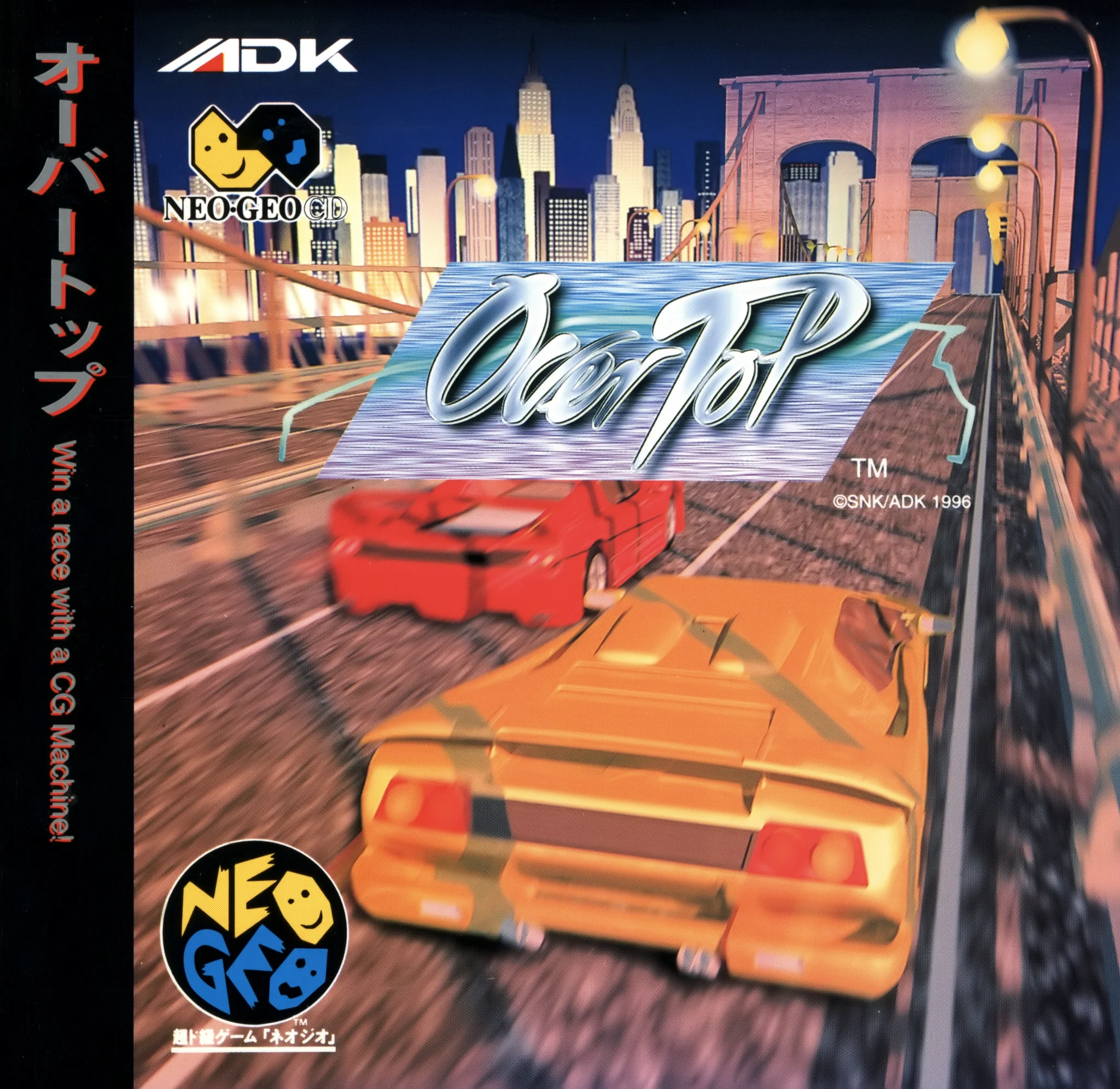 over top cover disc manual|adk|games|600 dpi.webp