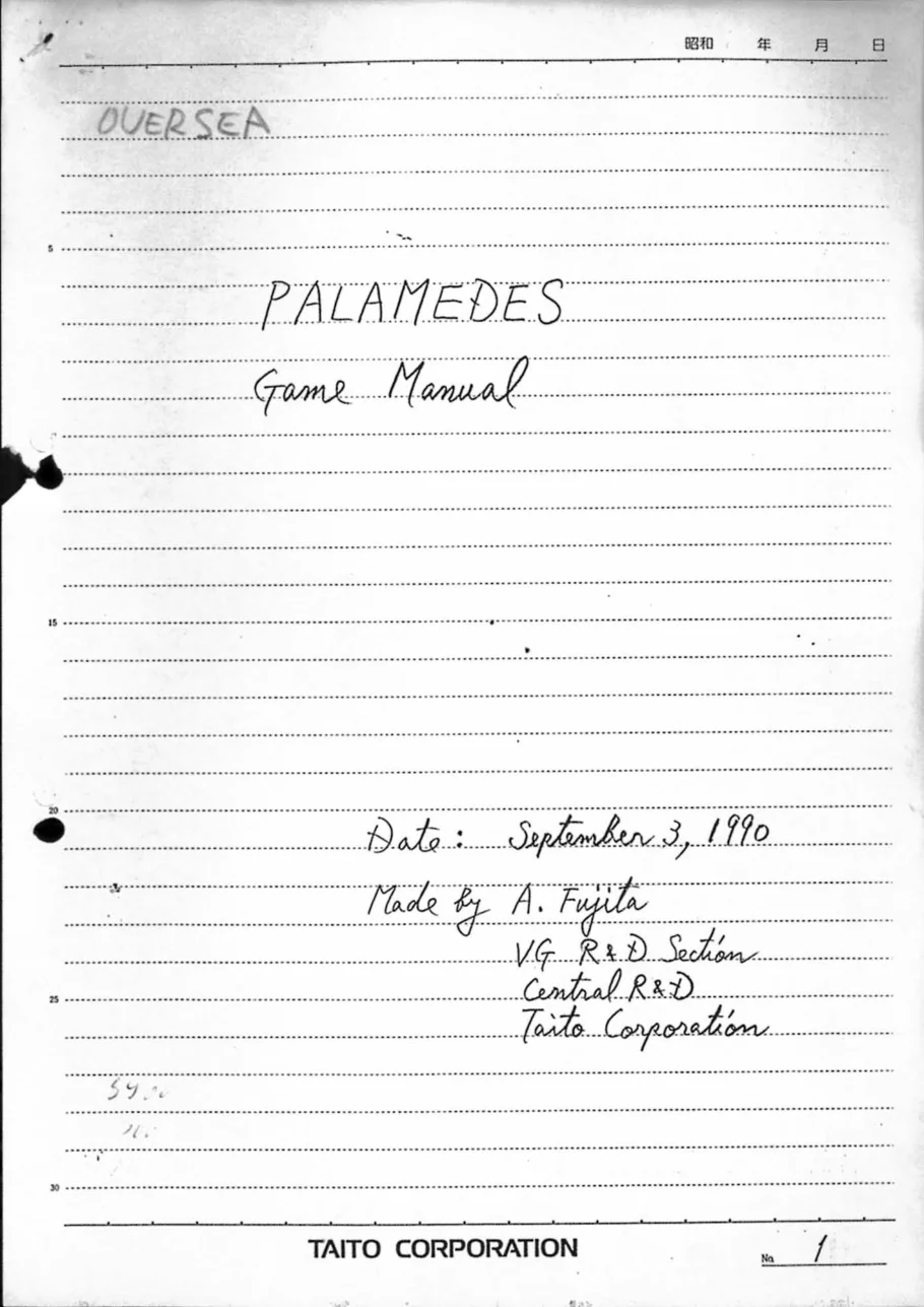 palamedes-game-manual-taito-games-webp.16391
