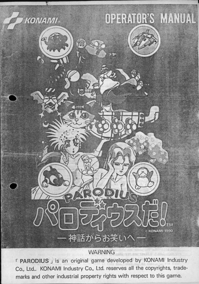 parodius-da-operation-manual-konami-games-webp.13957