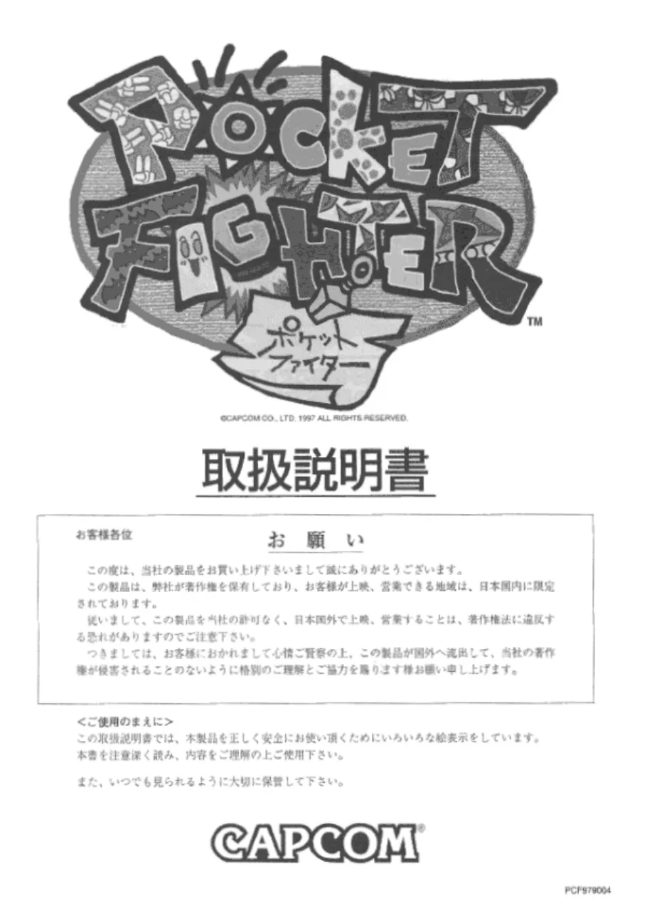 pf manual|unknown|cabinets|.webp