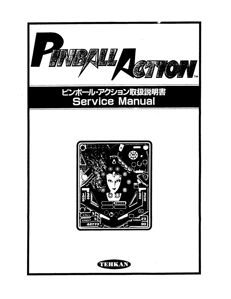 pinball-action-manual-tecmo-pinball-em-adjacent-webp.8554