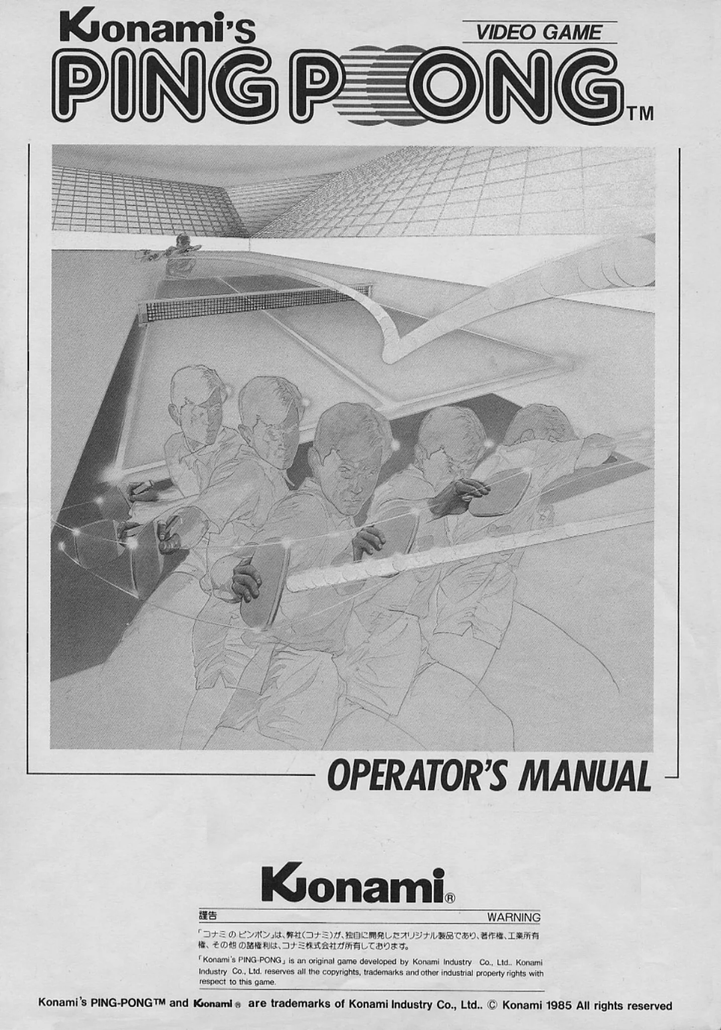 ping-pong-manual-atari-games-webp.10690