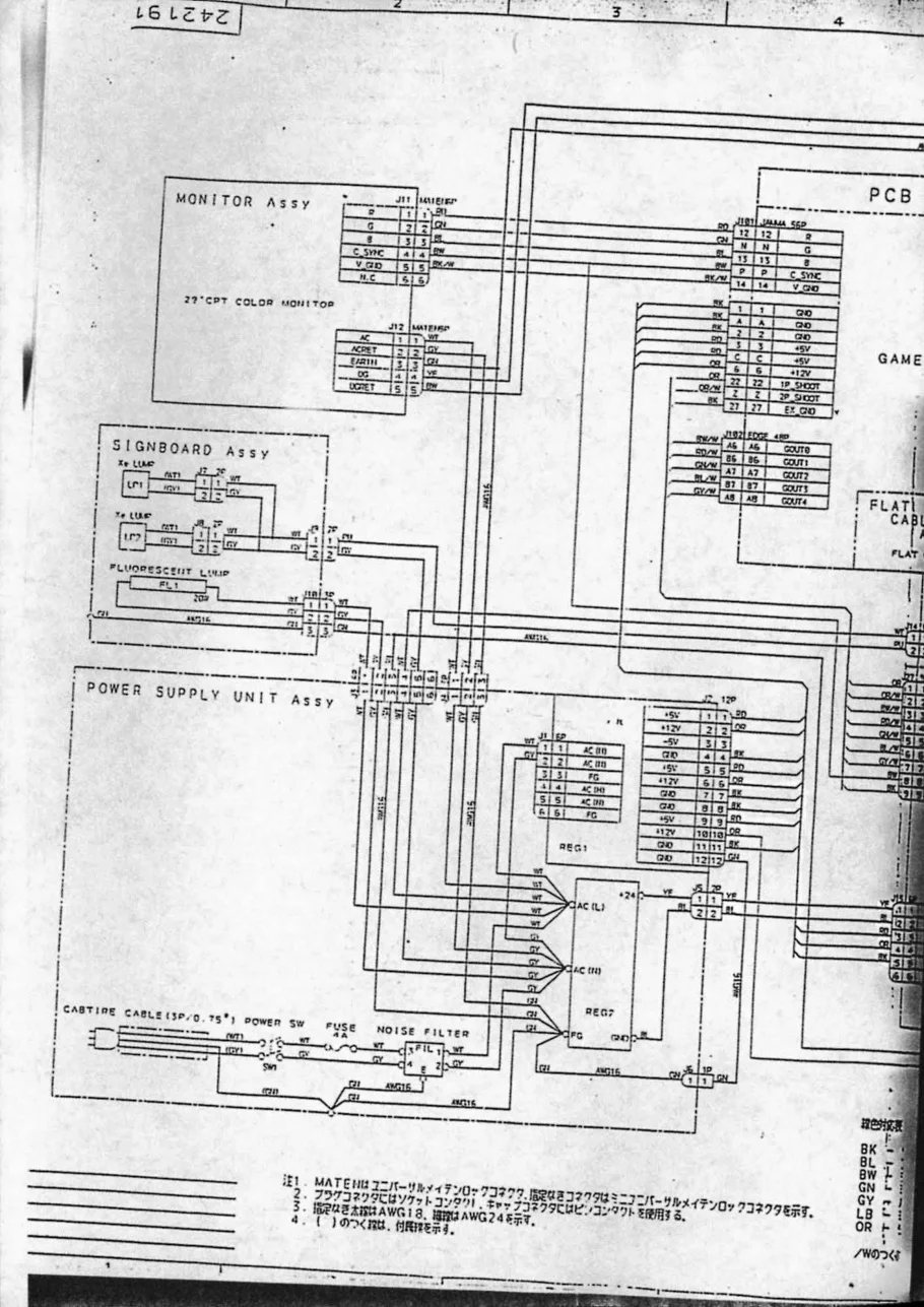 point-blank-manual-namco-games-webp.14267