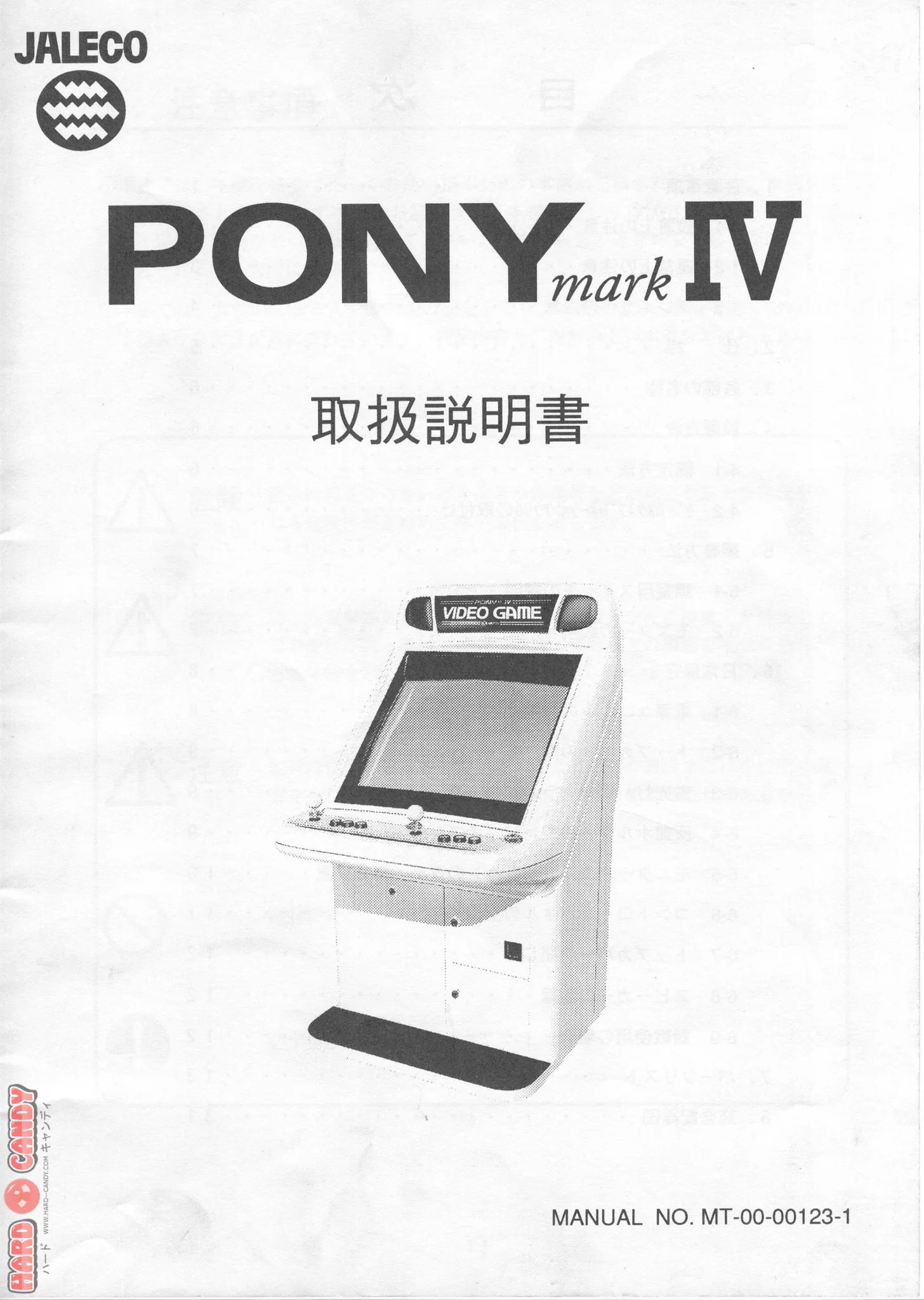 pony-mark-iv-manual-jaleco-cabinets-webp.9111