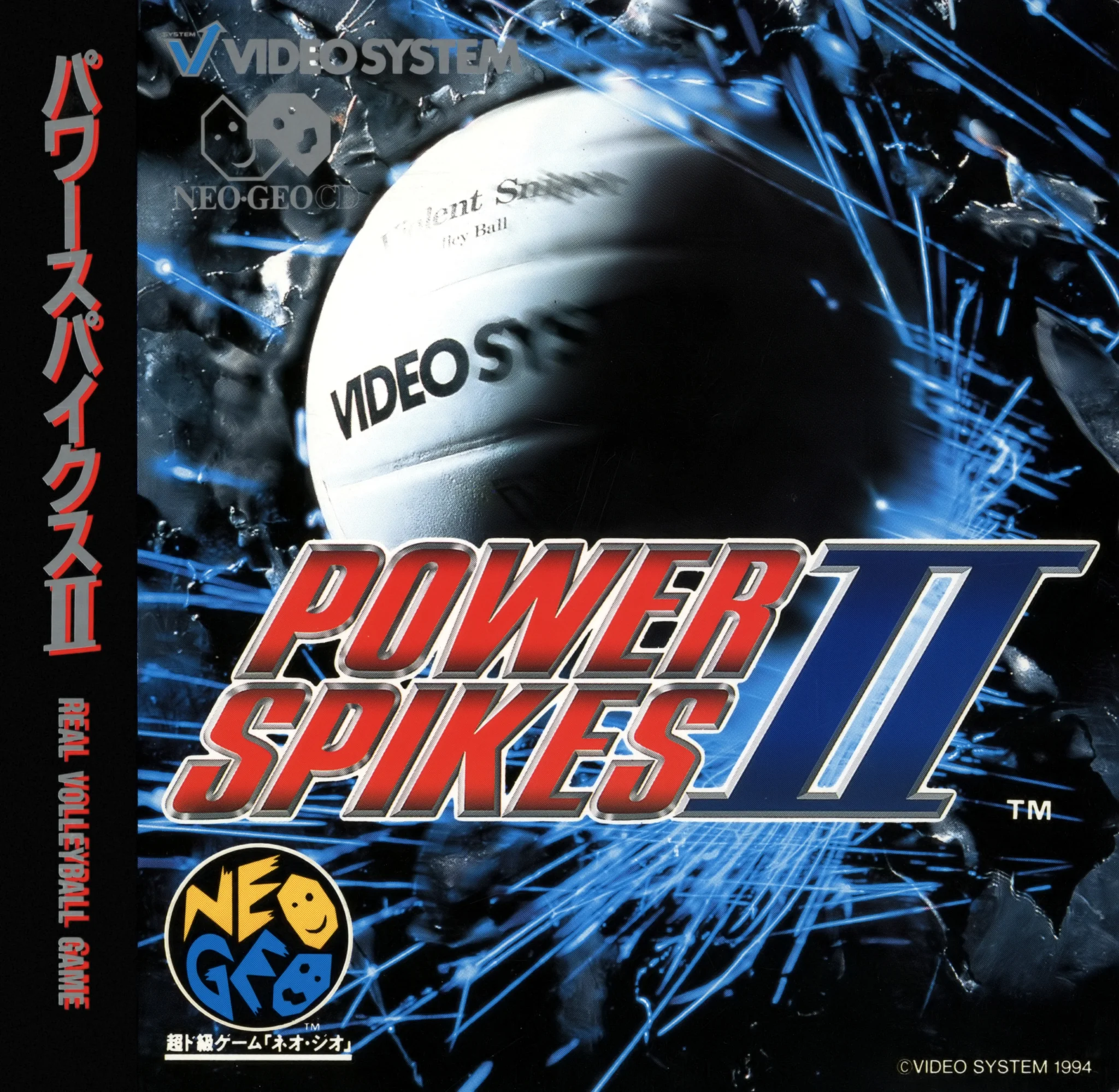 power-spikes-ii-cover-disc-spinecard-manual-snk-games-600-dpi-webp.15963