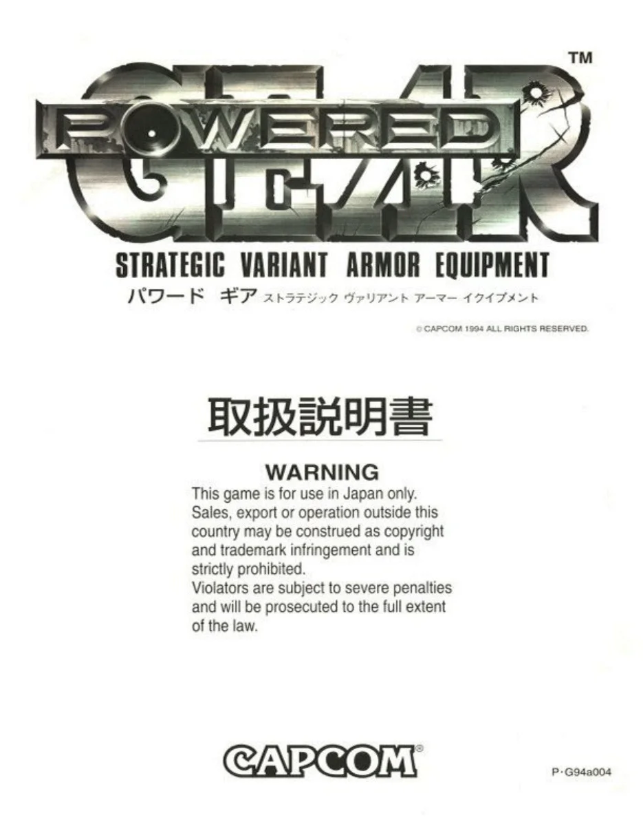 powered-gear-manual-capcom-games-webp.12482