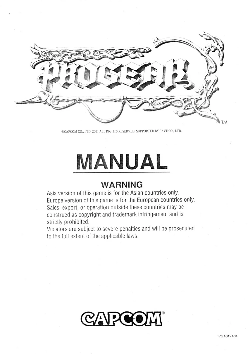 progear-no-arashi-2001-manual-cave-games-webp.12868