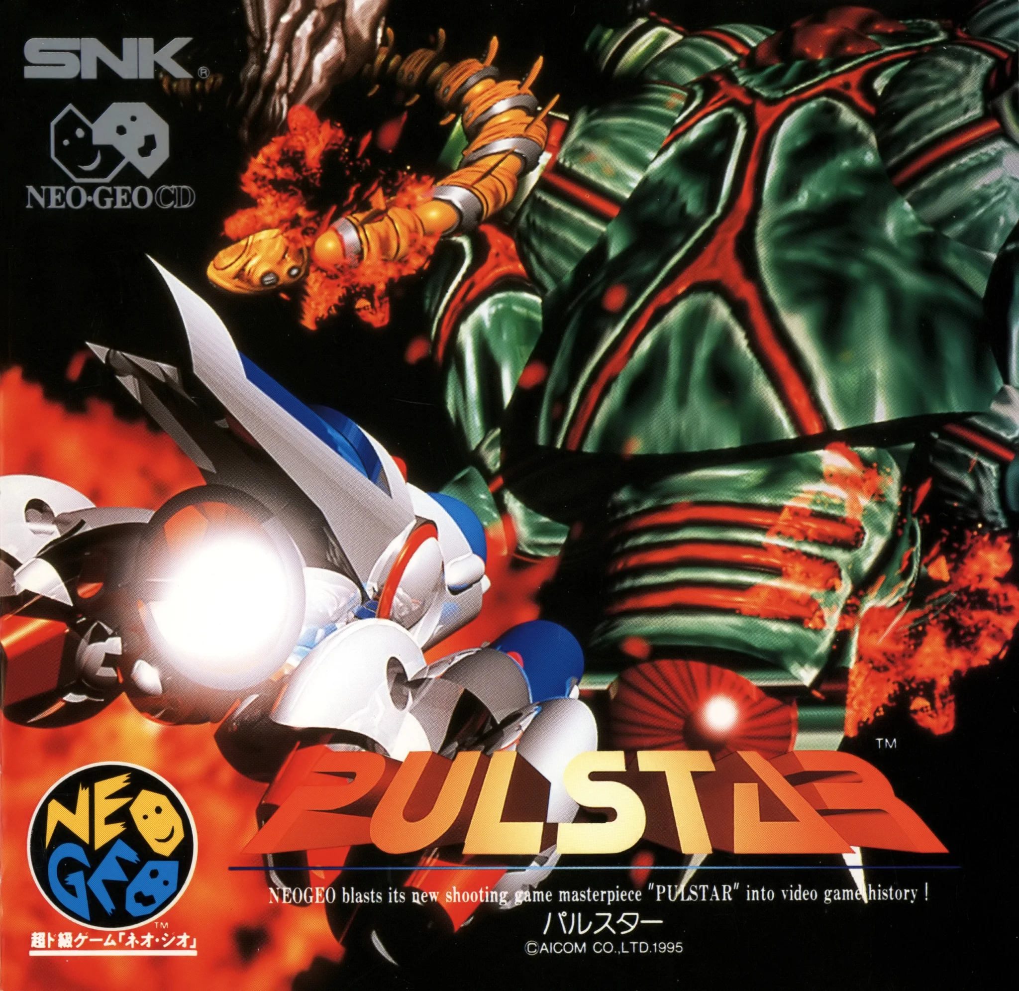 pulstar-cover-disc-spinecard-manual-aicom-games-600-dpi-webp.10534