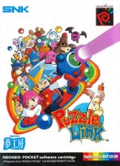 puzzle link manual|snk|games|.webp