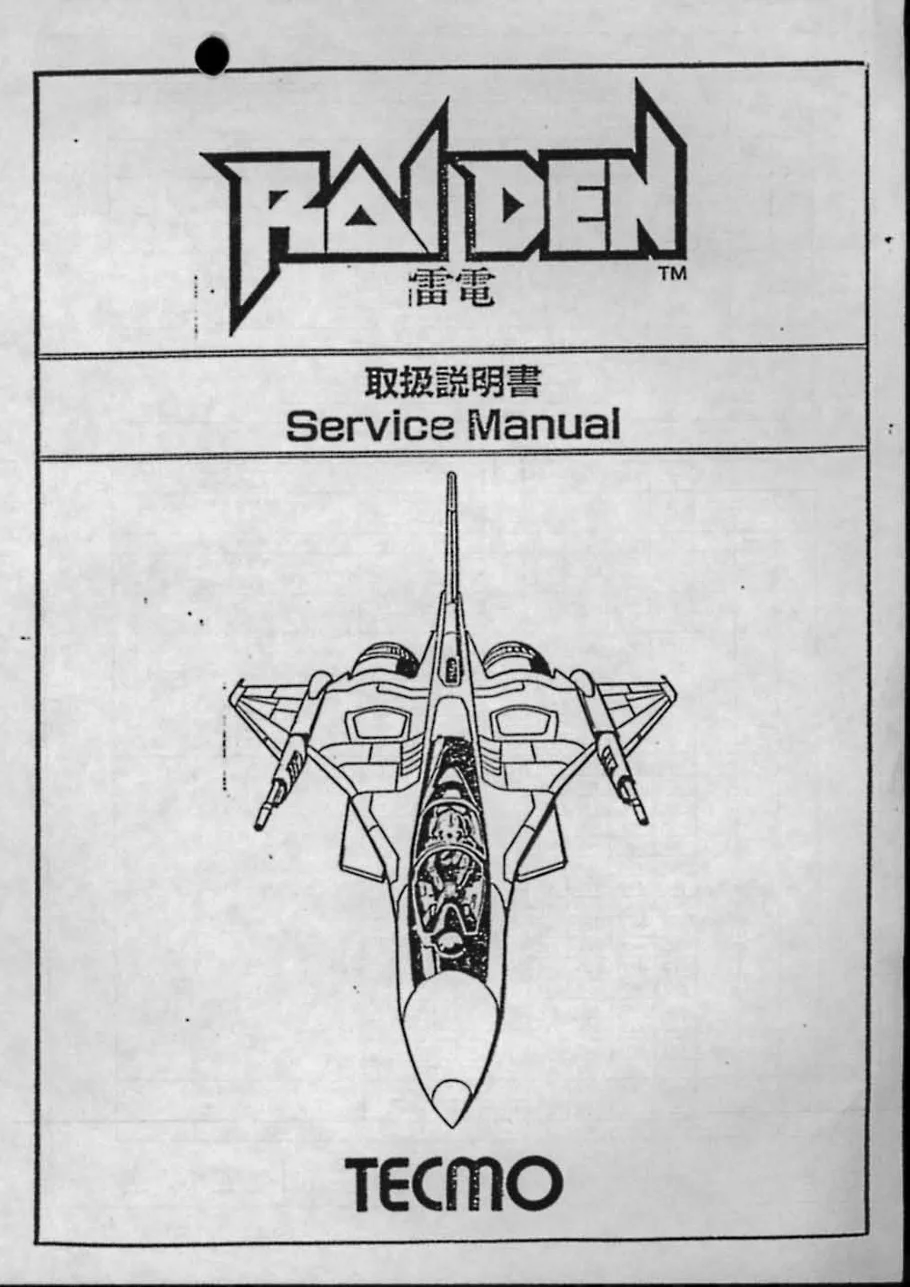 raiden-service-manual-seibu-games-webp.15741