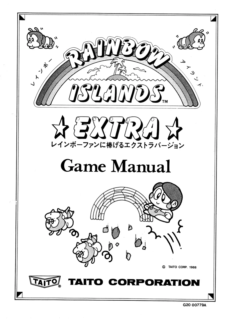 rainbow islands extra game manual|taito|games|.webp