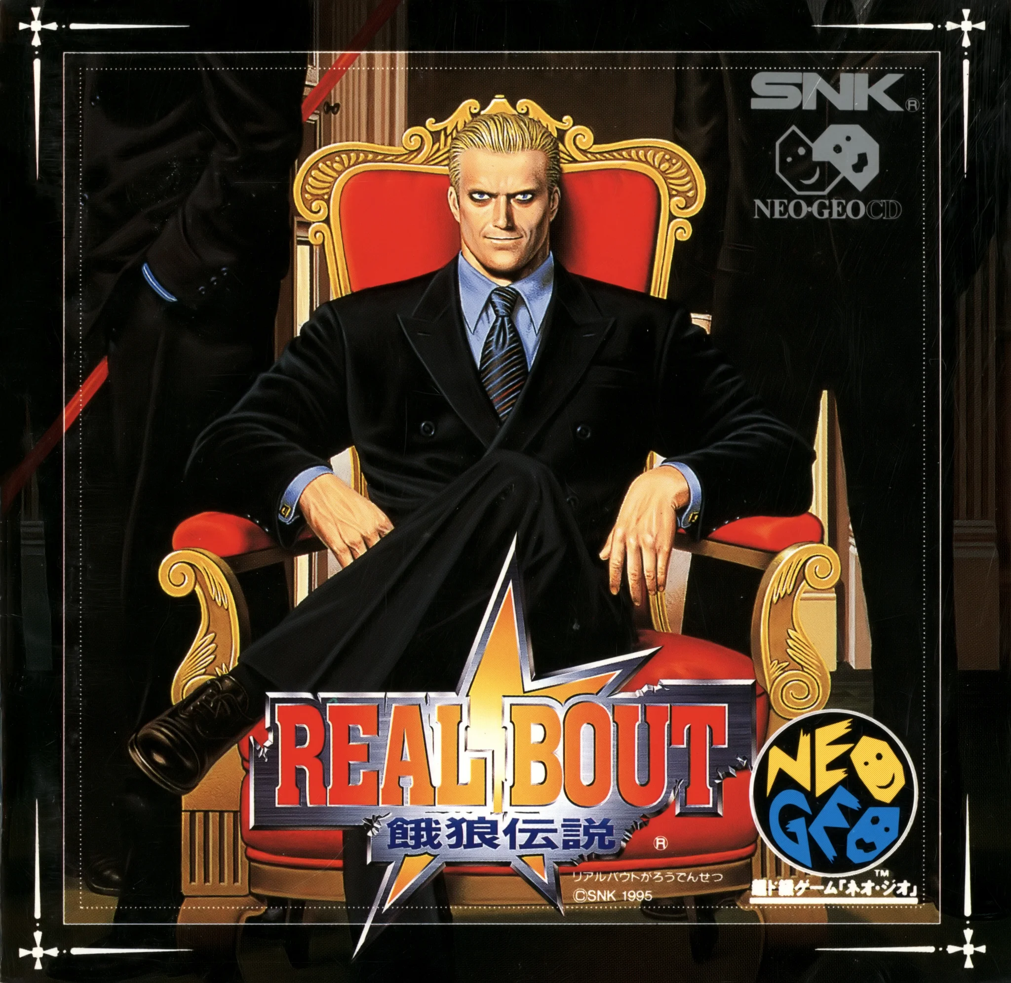 real-bout-garou-densetsu-cover-disc-spinecard-manual-snk-games-600-dpi-webp.15979