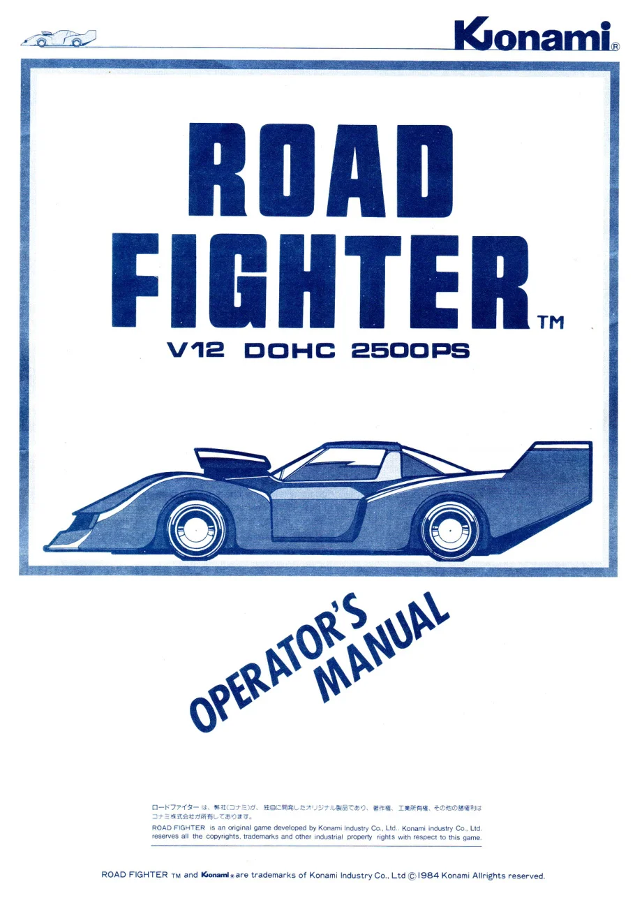 road fighter manual|konami|games|.webp