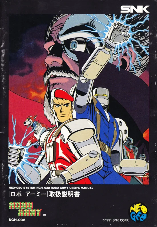 robo army manual|snk|games|.webp