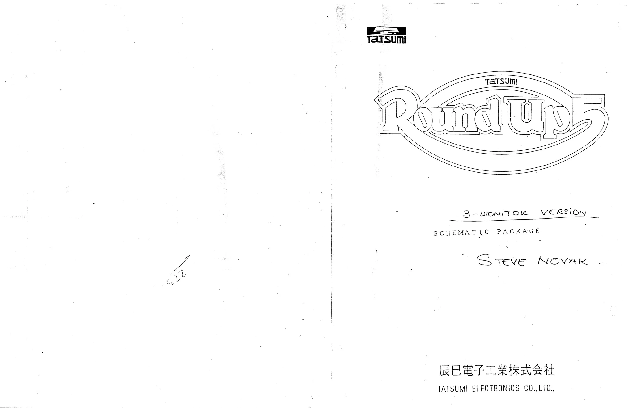 round-up-5-schematic-tatsumi-schematics-and-wiring-webp.10245