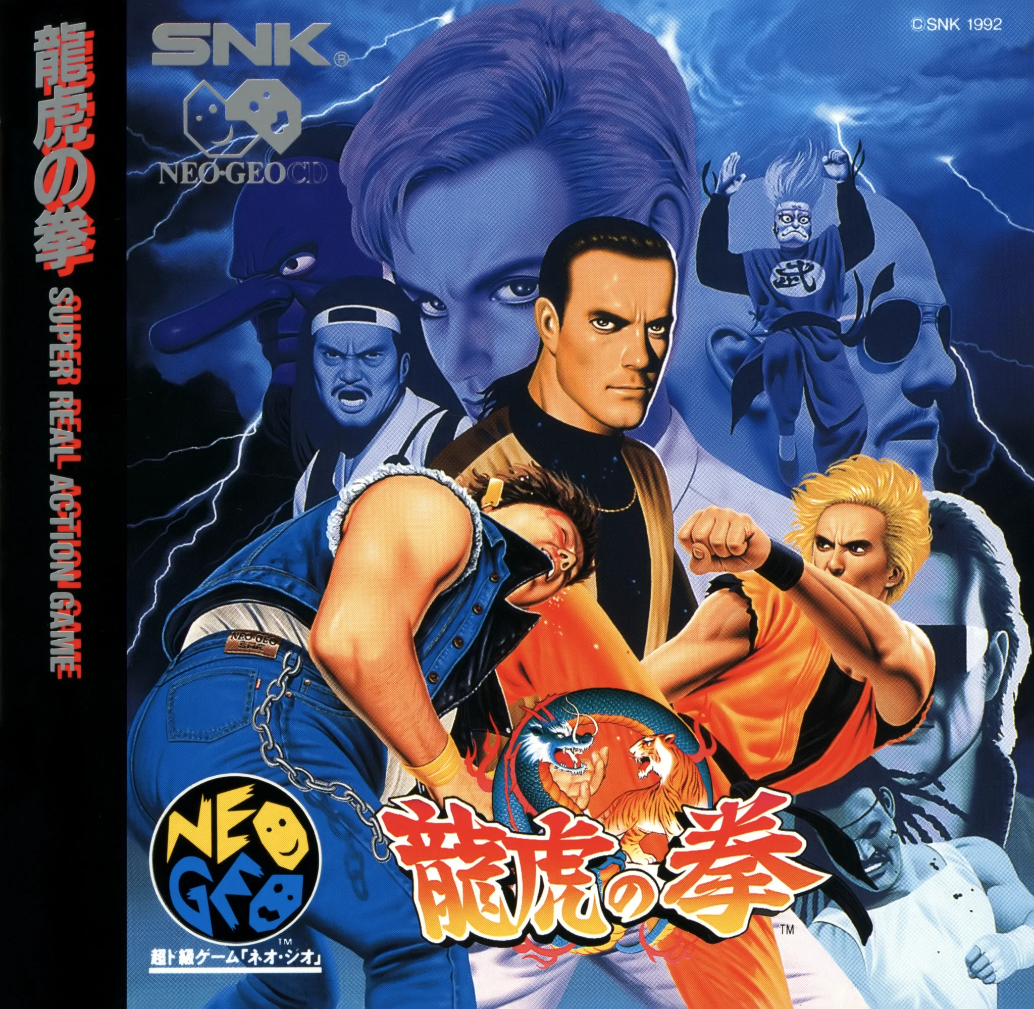 ryuuko-no-ken-cover-disc-spinecard-manual-snk-games-600-dpi-webp.15989