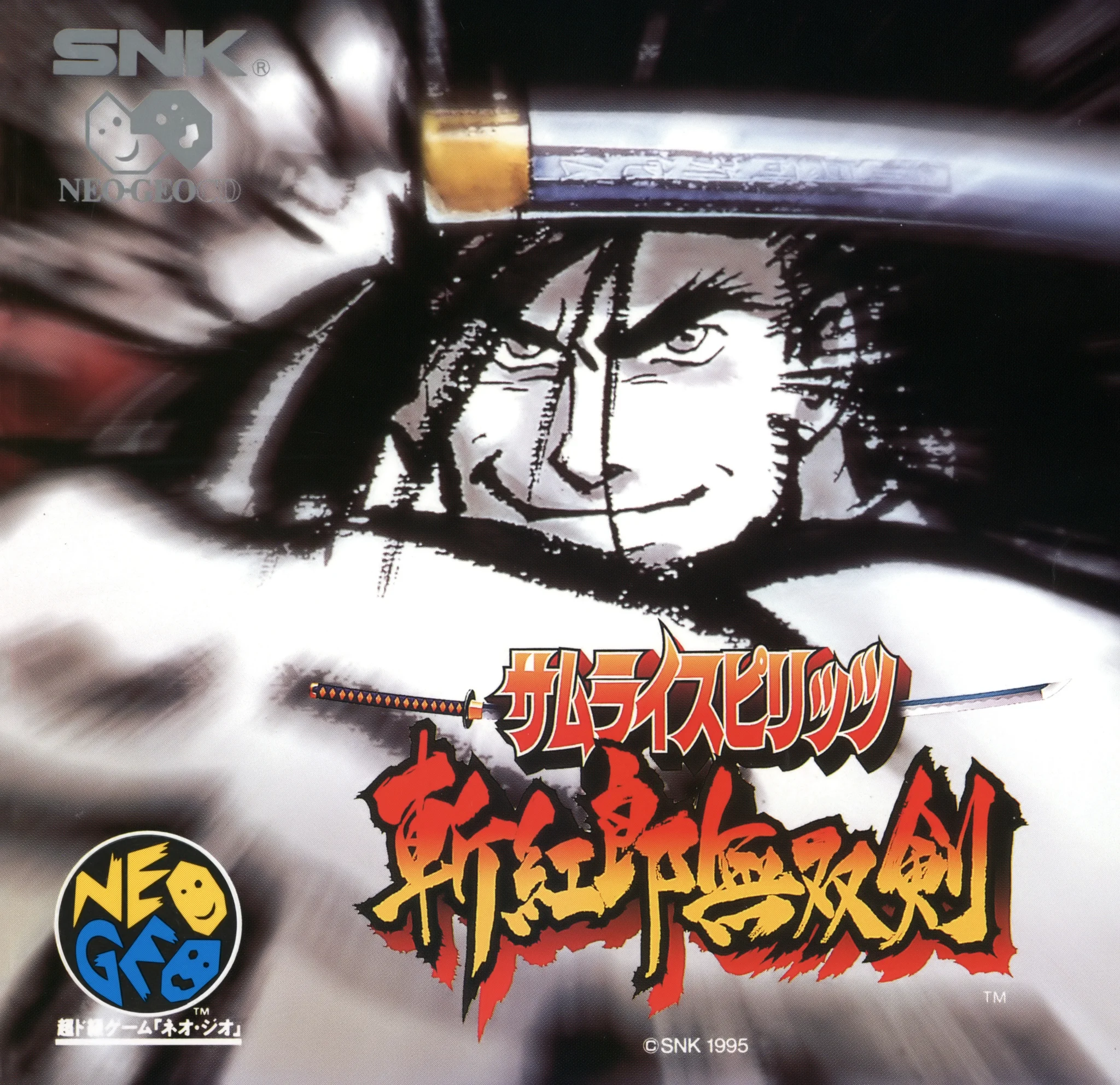 samurai-spirits-zankurou-musouken-cover-disc-spinecard-misc-manual-snk-games-600-dpi-webp.16003