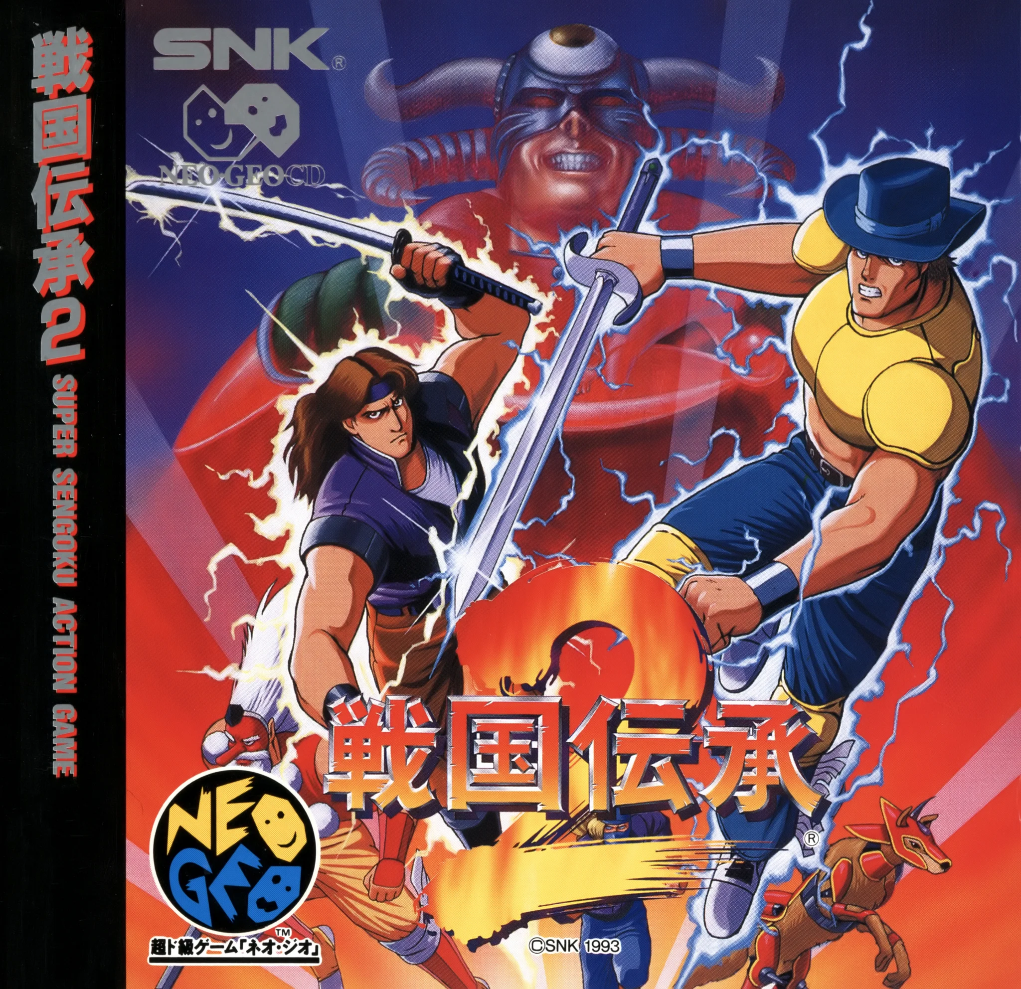 sengoku-denshou-2-cover-disc-spinecard-manual-snk-games-600-dpi-webp.16013