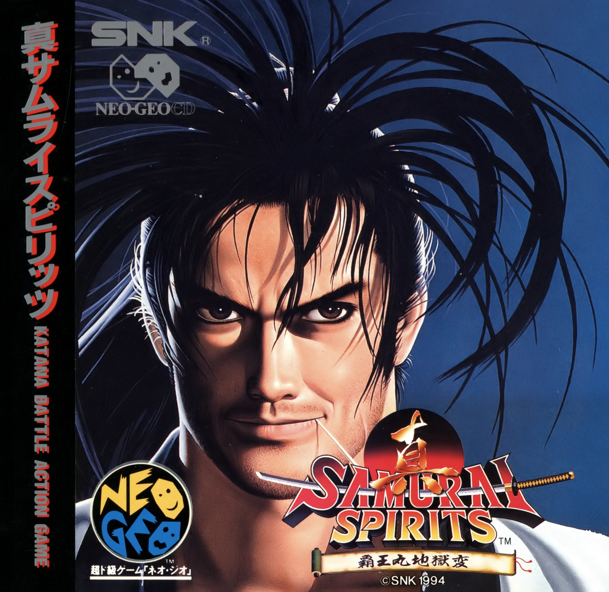 shin-samurai-spirits-haoumaru-jigokuhen-cover-disc-spinecard-manual-snk-games-600-dpi-webp.16017