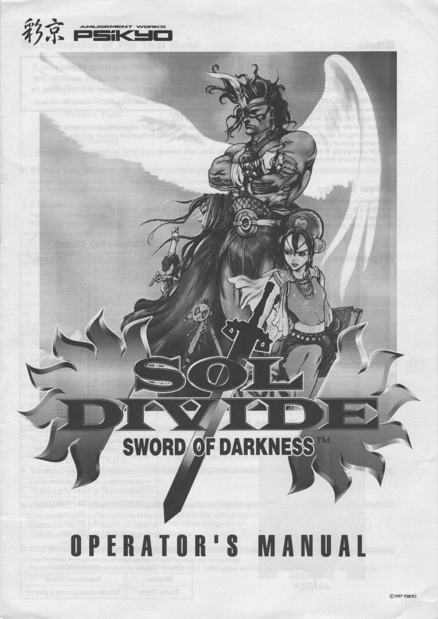 sol-divide-sword-of-darkness-operation-manual-psikyo-games-webp.14971