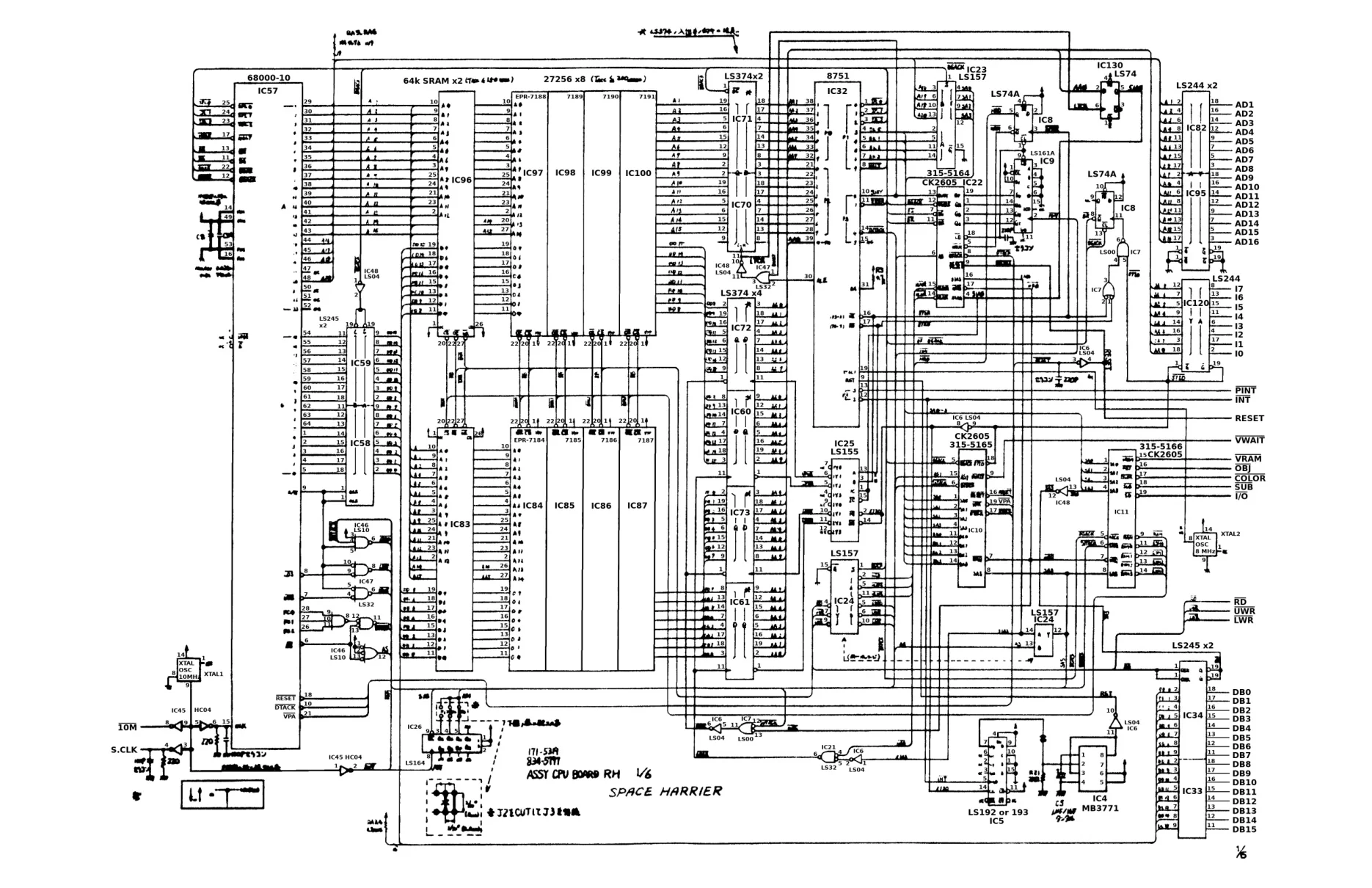 space harrier cleaned schematic|sega|schematics-and-wiring|.webp