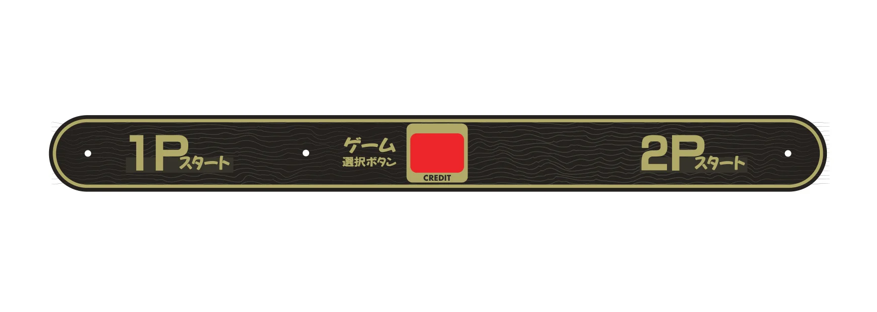 start credit display manual|unknown|parts-and-peripherals|.webp