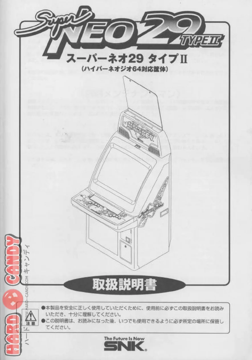 super-neo-29-29manual-manual-snk-cabinets-webp.9455