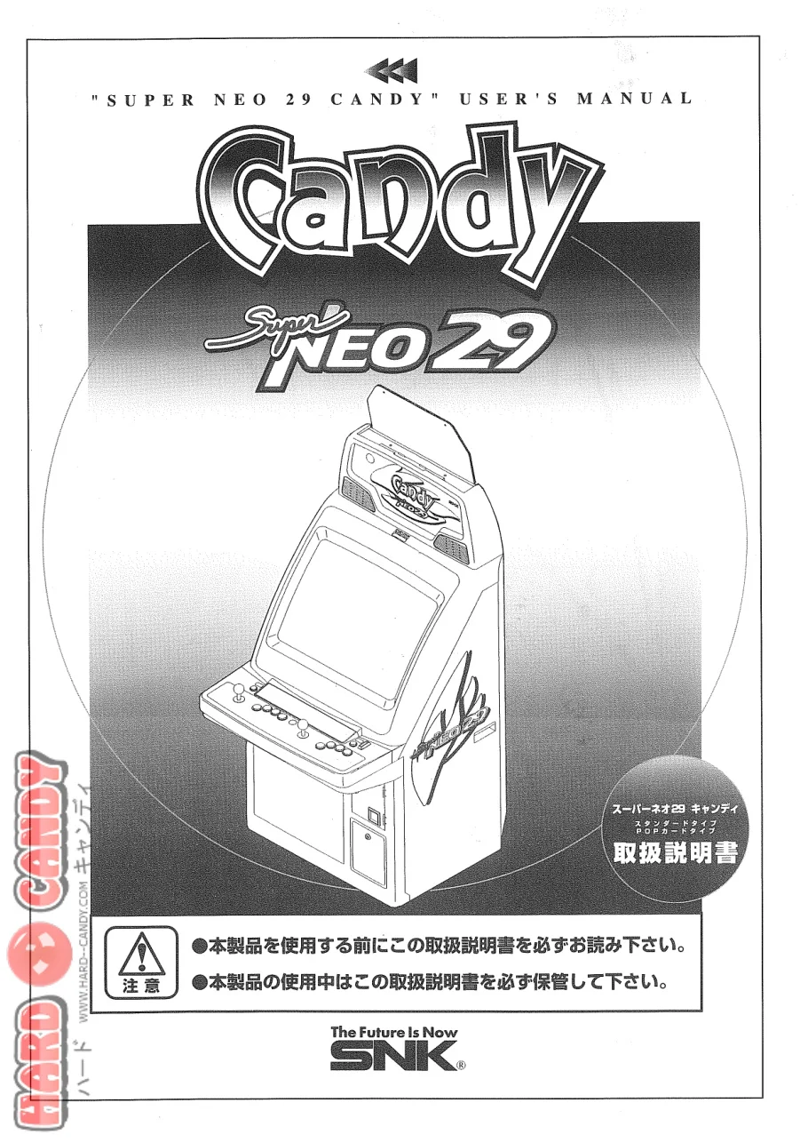super neo 29 candy 29candy manual|snk|cabinets|.webp