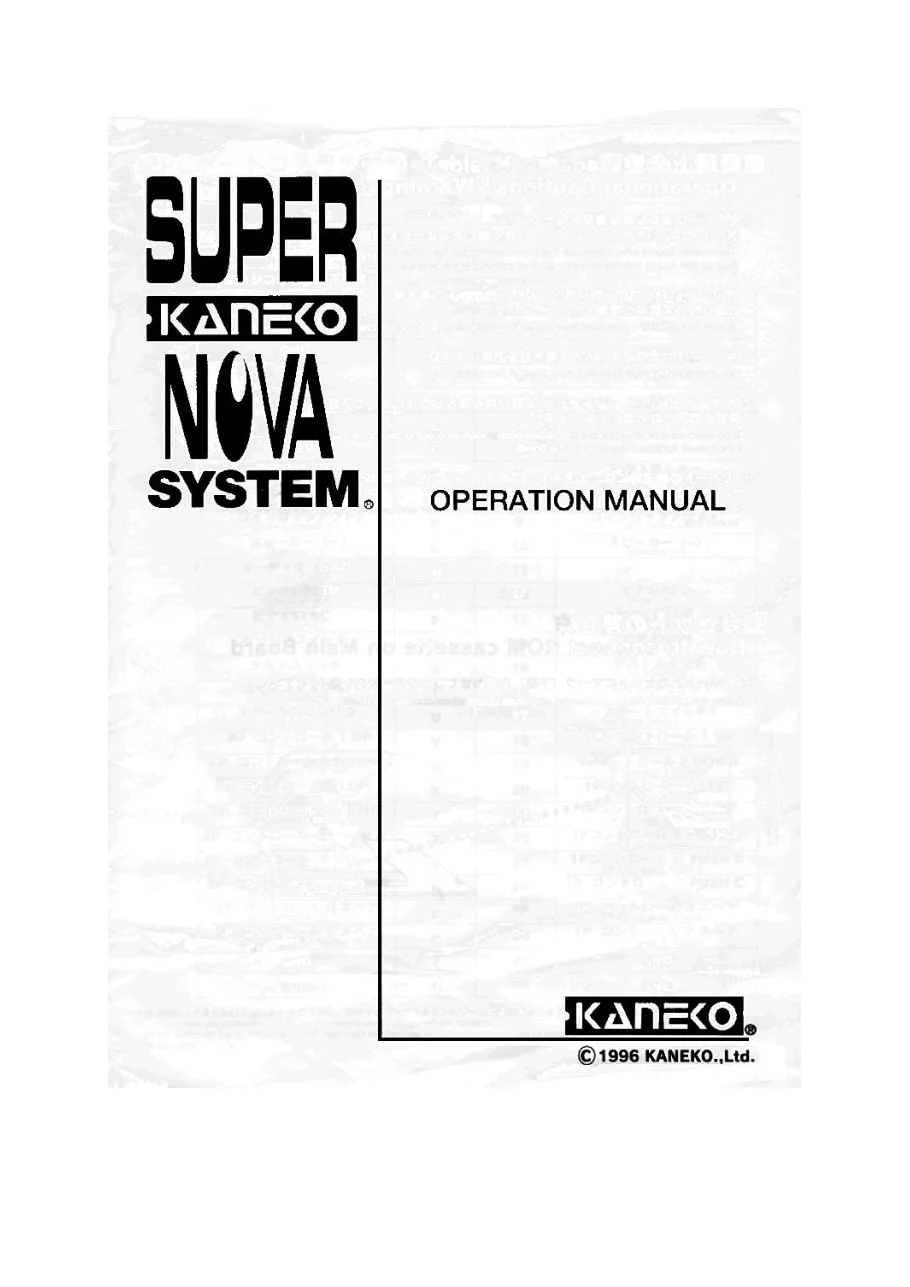 super-nova-operation-manual-unknown-games-webp.16973