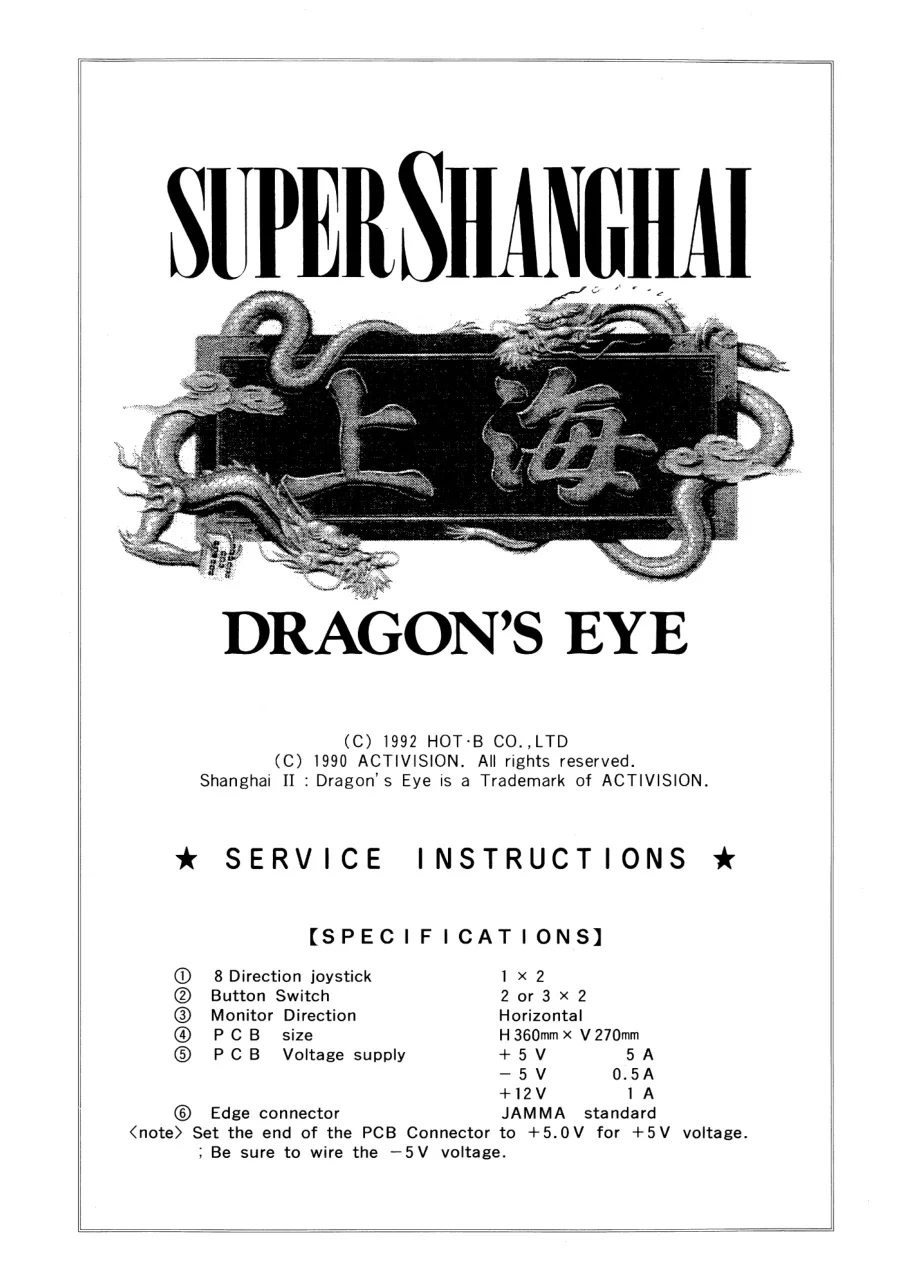 super shanghai service manual|sunsoft|games|.webp