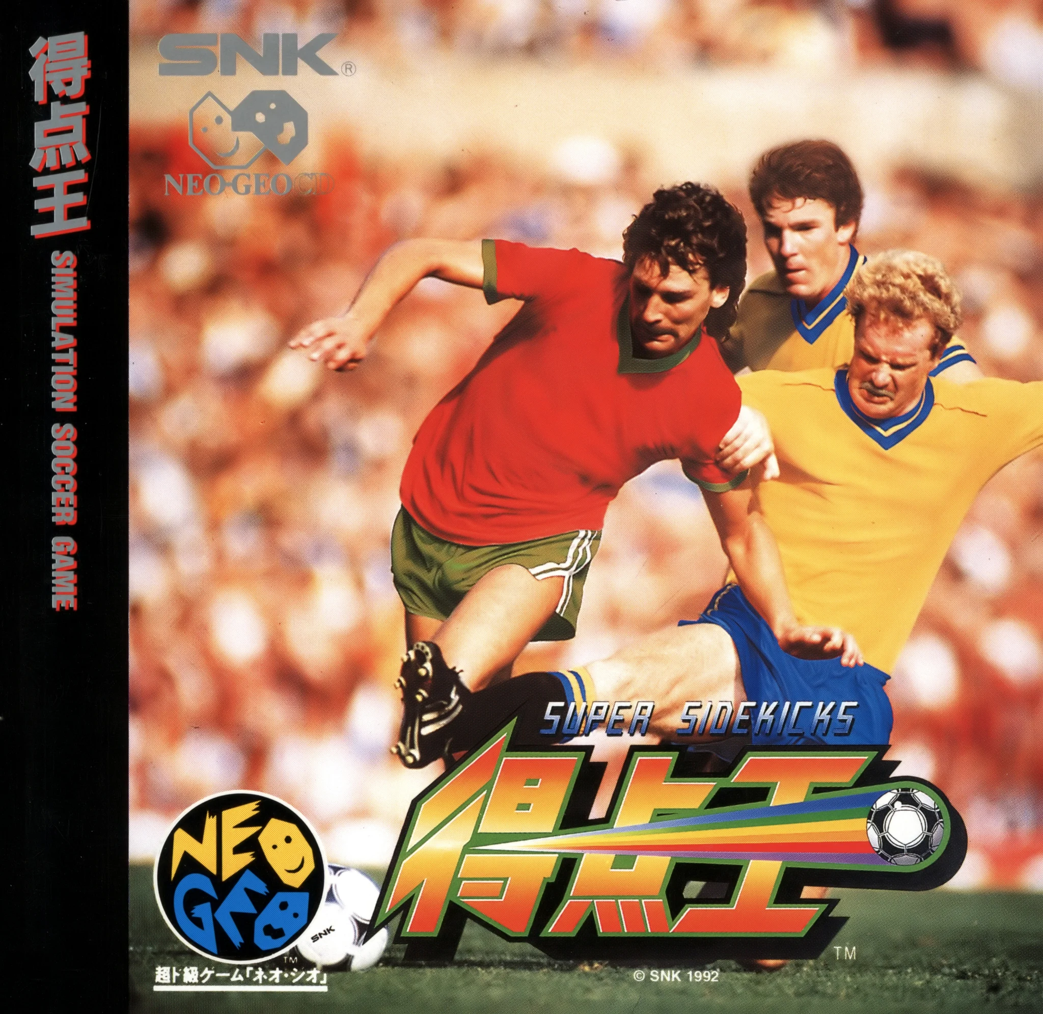super-sidekicks-tokuten-ou-cover-disc-spinecard-manual-snk-games-600-dpi-webp.16035