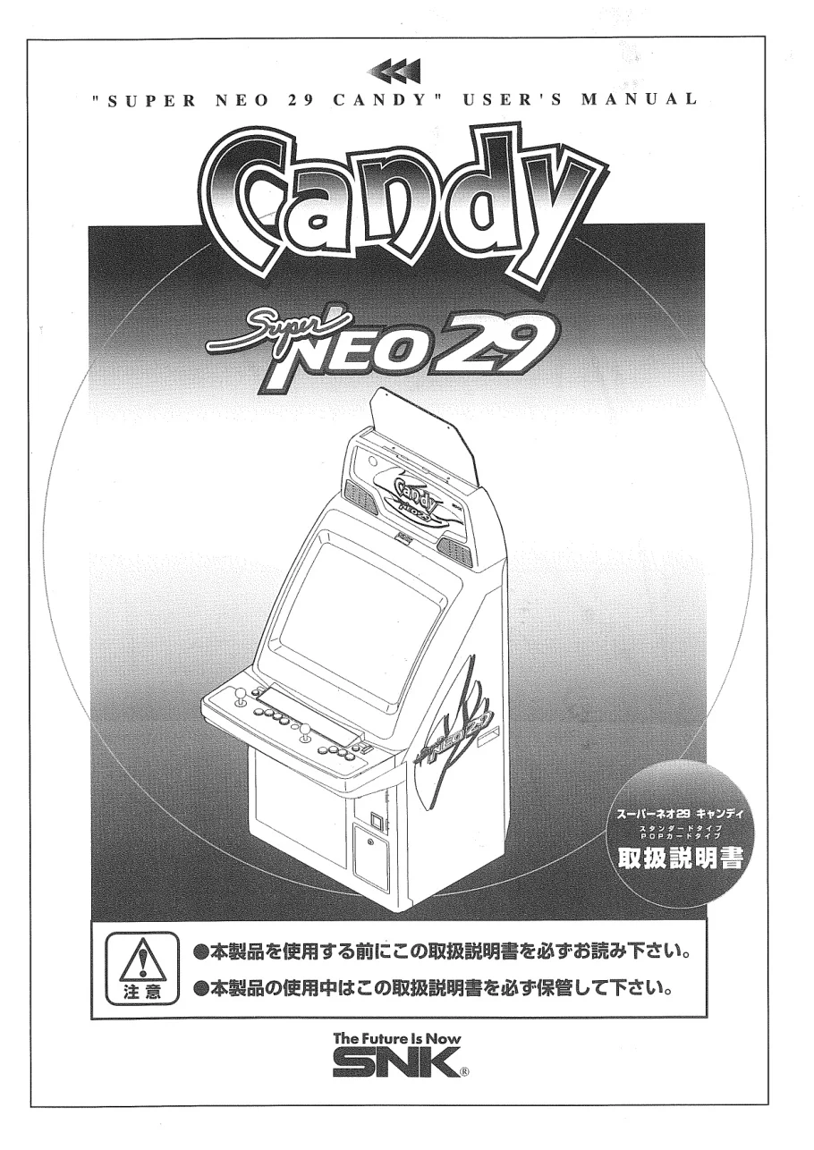 superneo-29-manual-snk-cabinets-webp.9445