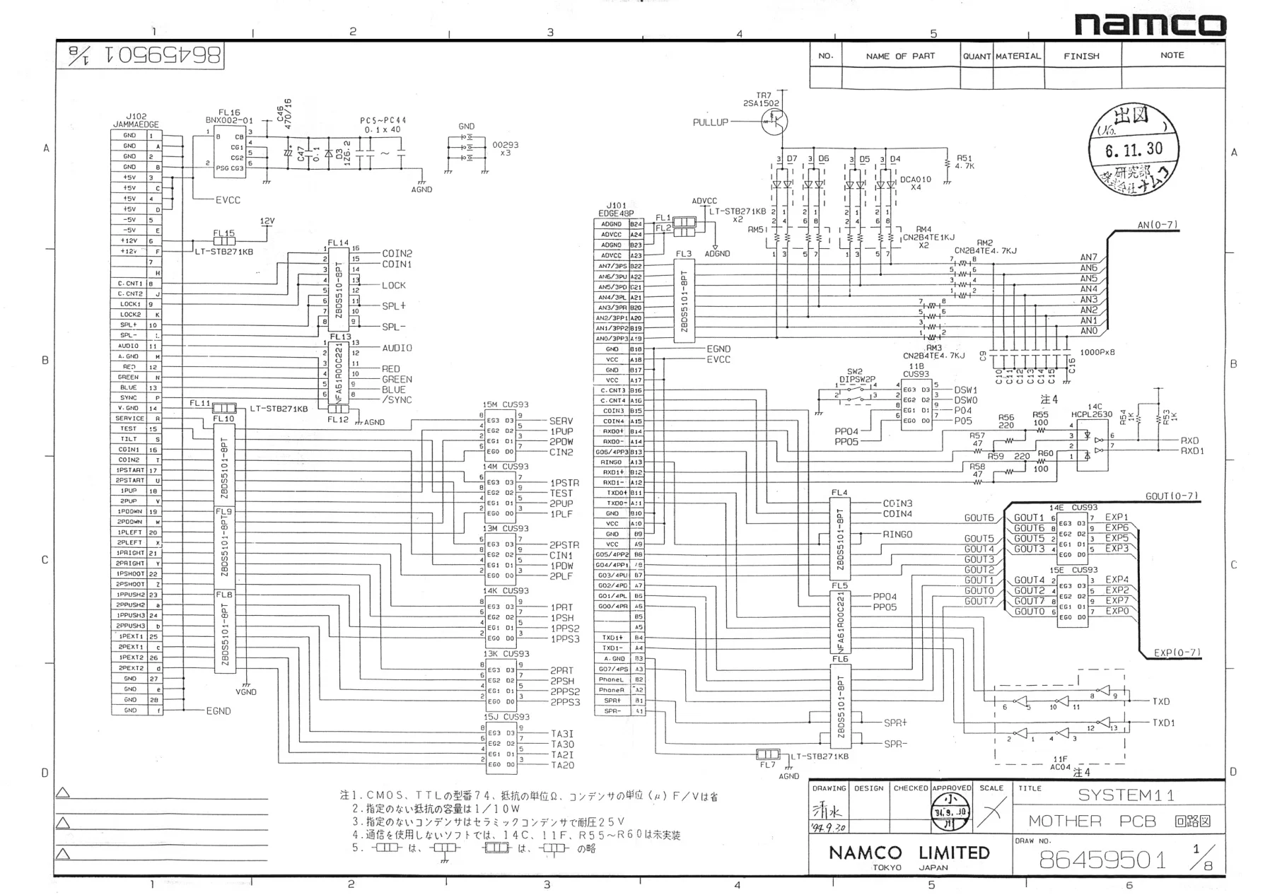 system-11-mother-pcb-schematic-namco-schematics-and-wiring-webp.10177