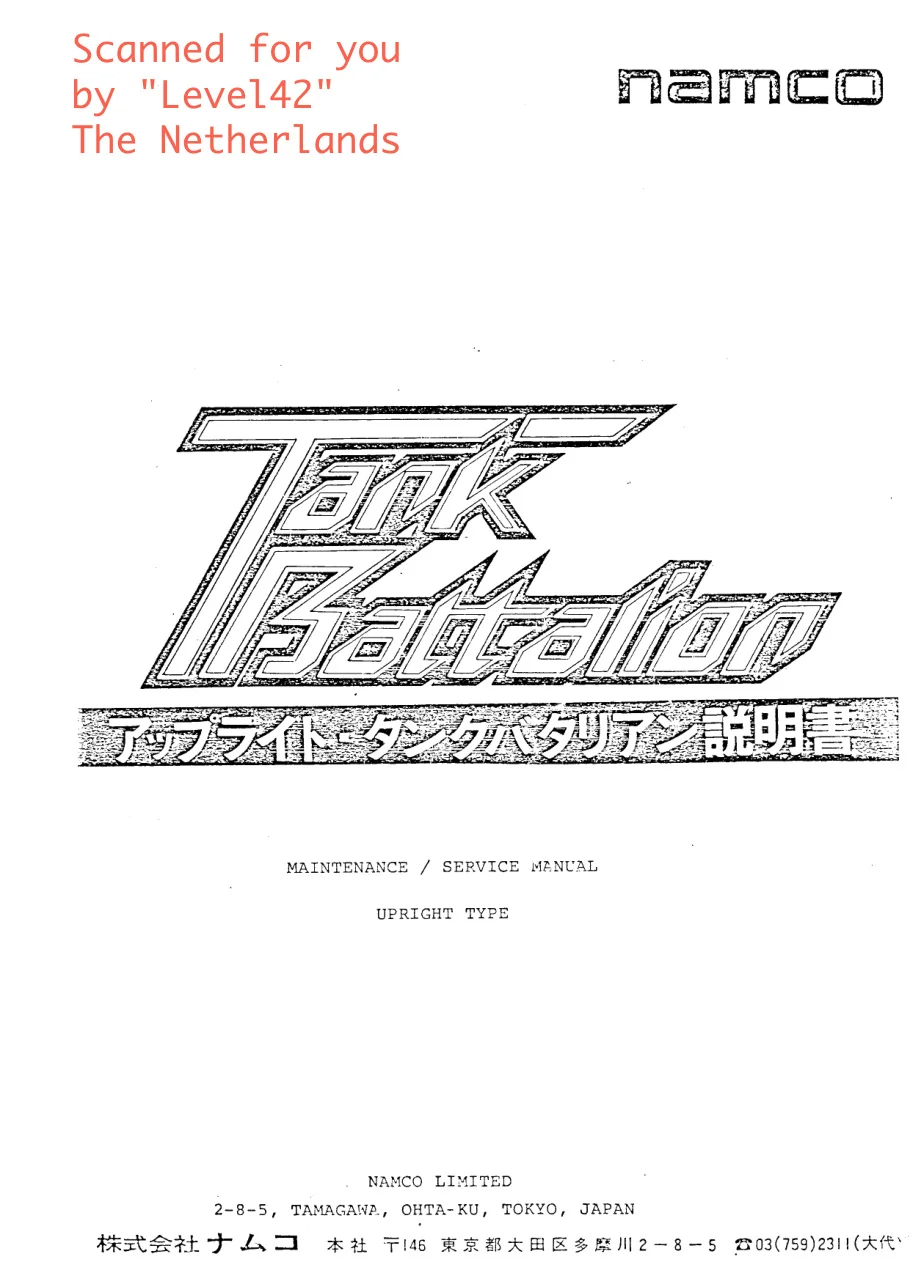 tank-battalion-service-manual-namco-cabinets-webp.9145