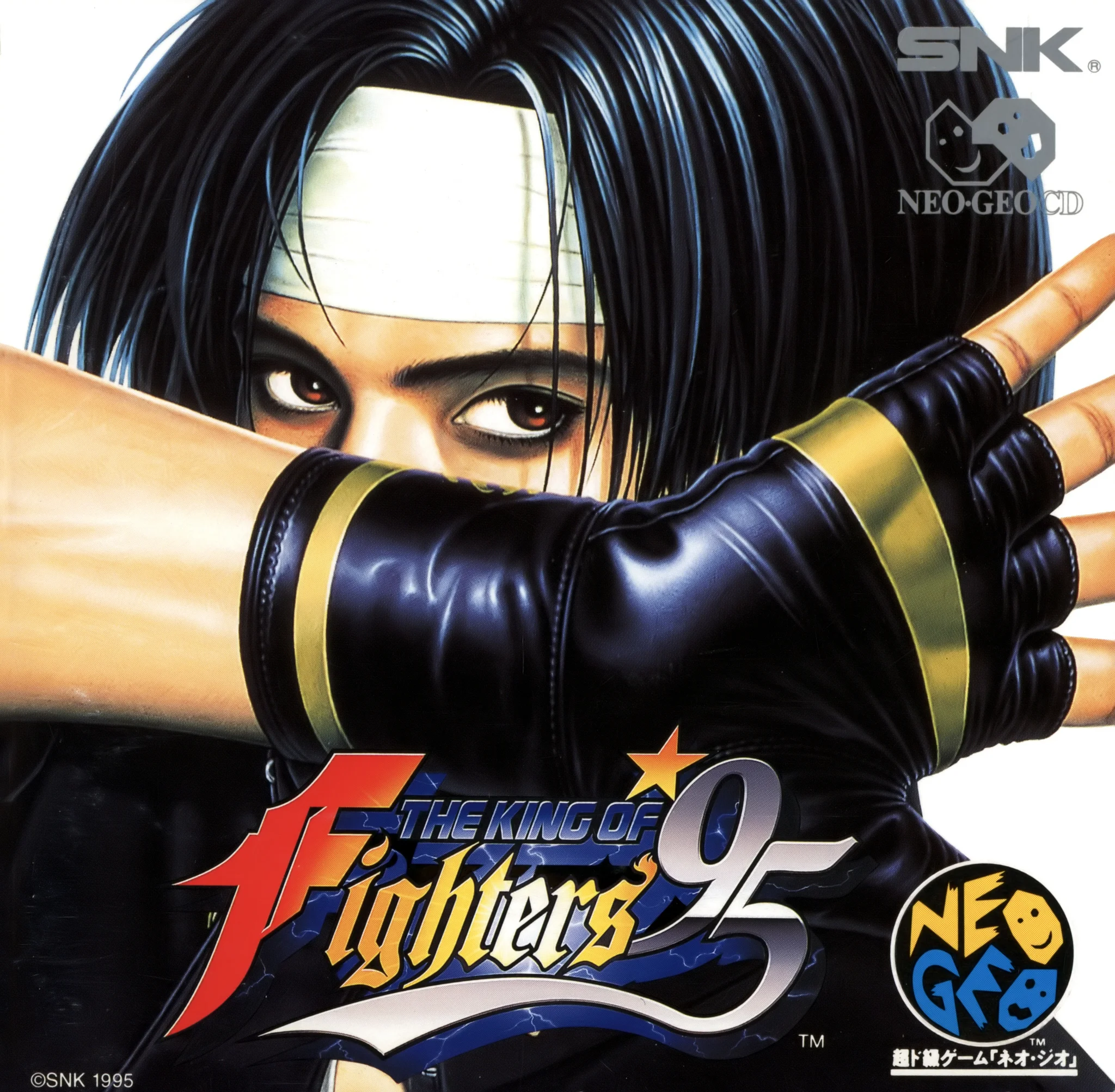 the-king-of-fighters-95-cover-disc-spinecard-manual-snk-games-600-dpi-webp.16041
