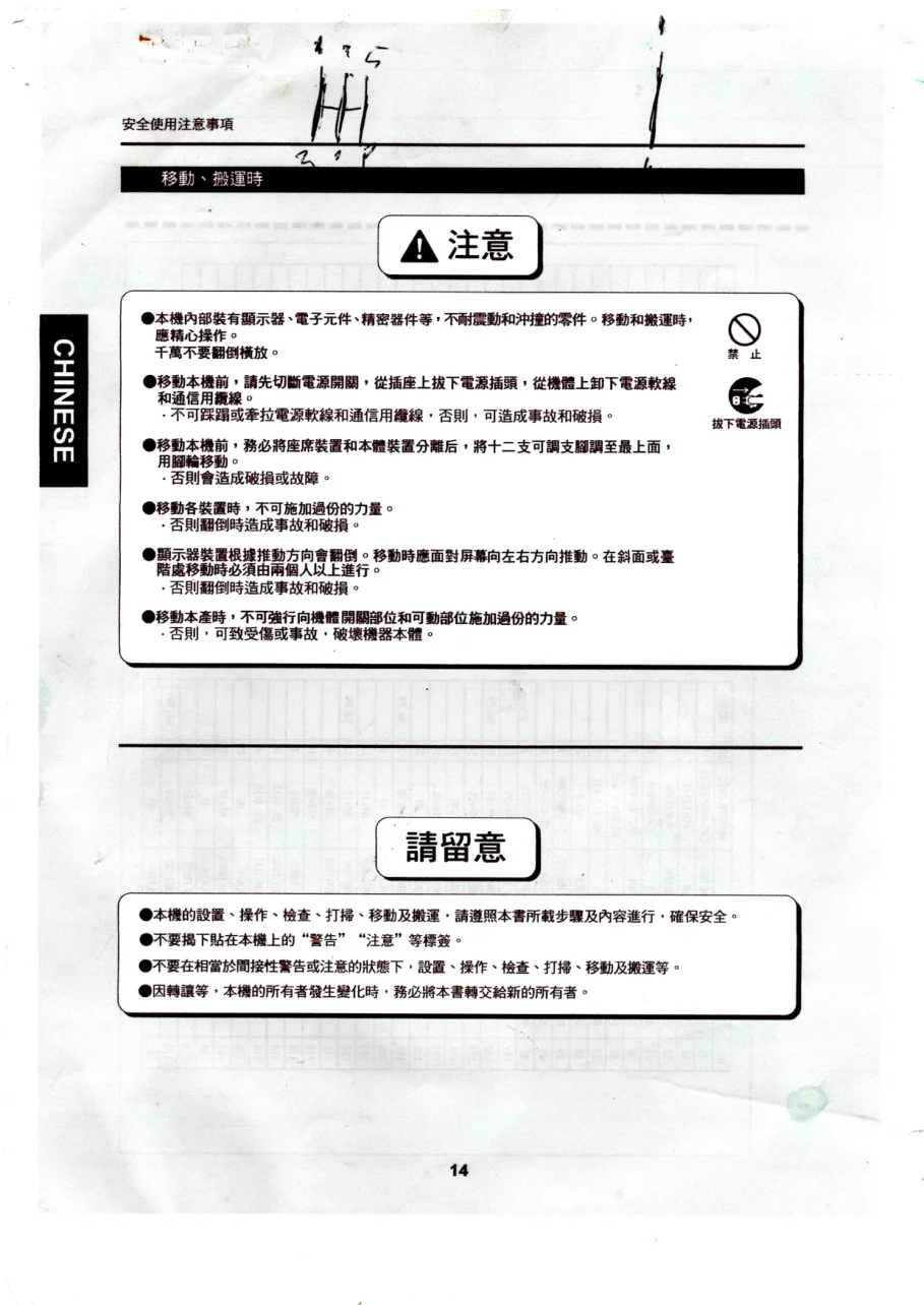 thrill drive 1 manual|konami|games|.webp