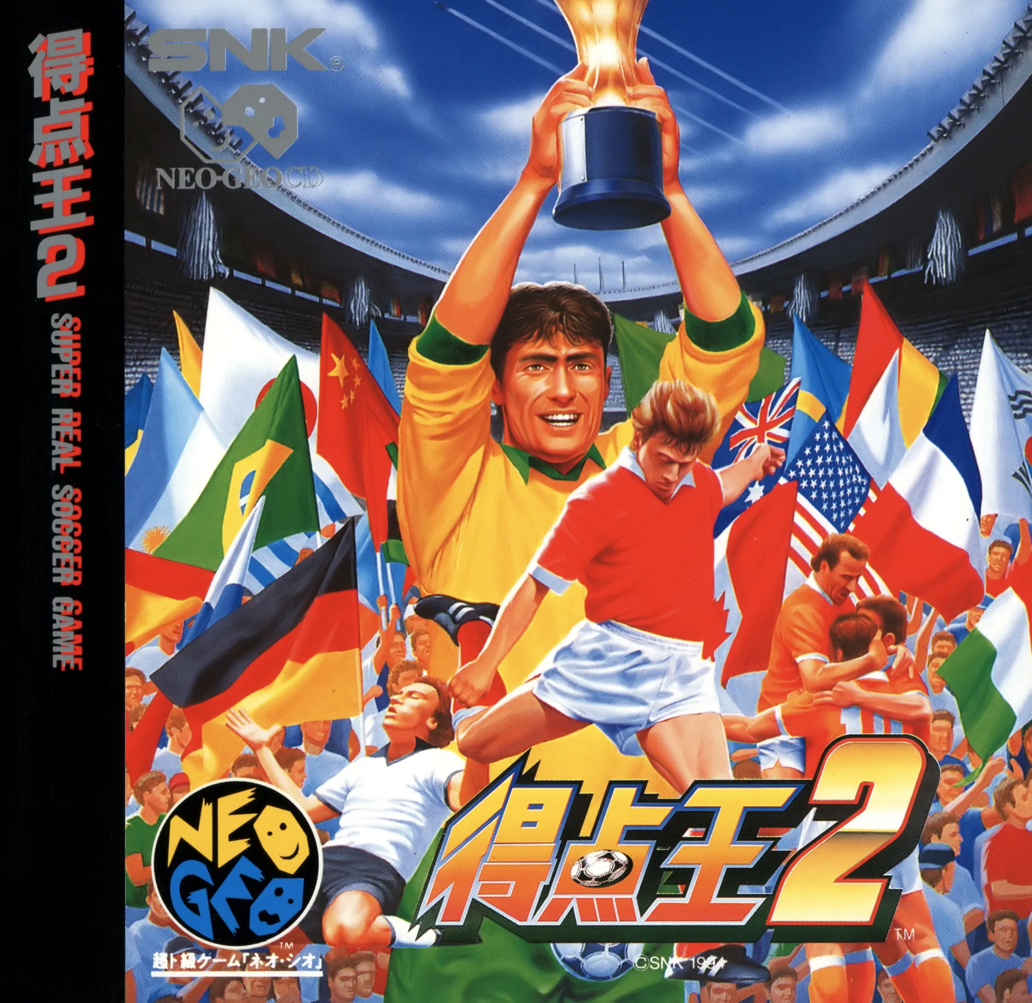 tokuten-ou-2-cover-disc-spinecard-manual-snk-games-600-dpi-webp.16053