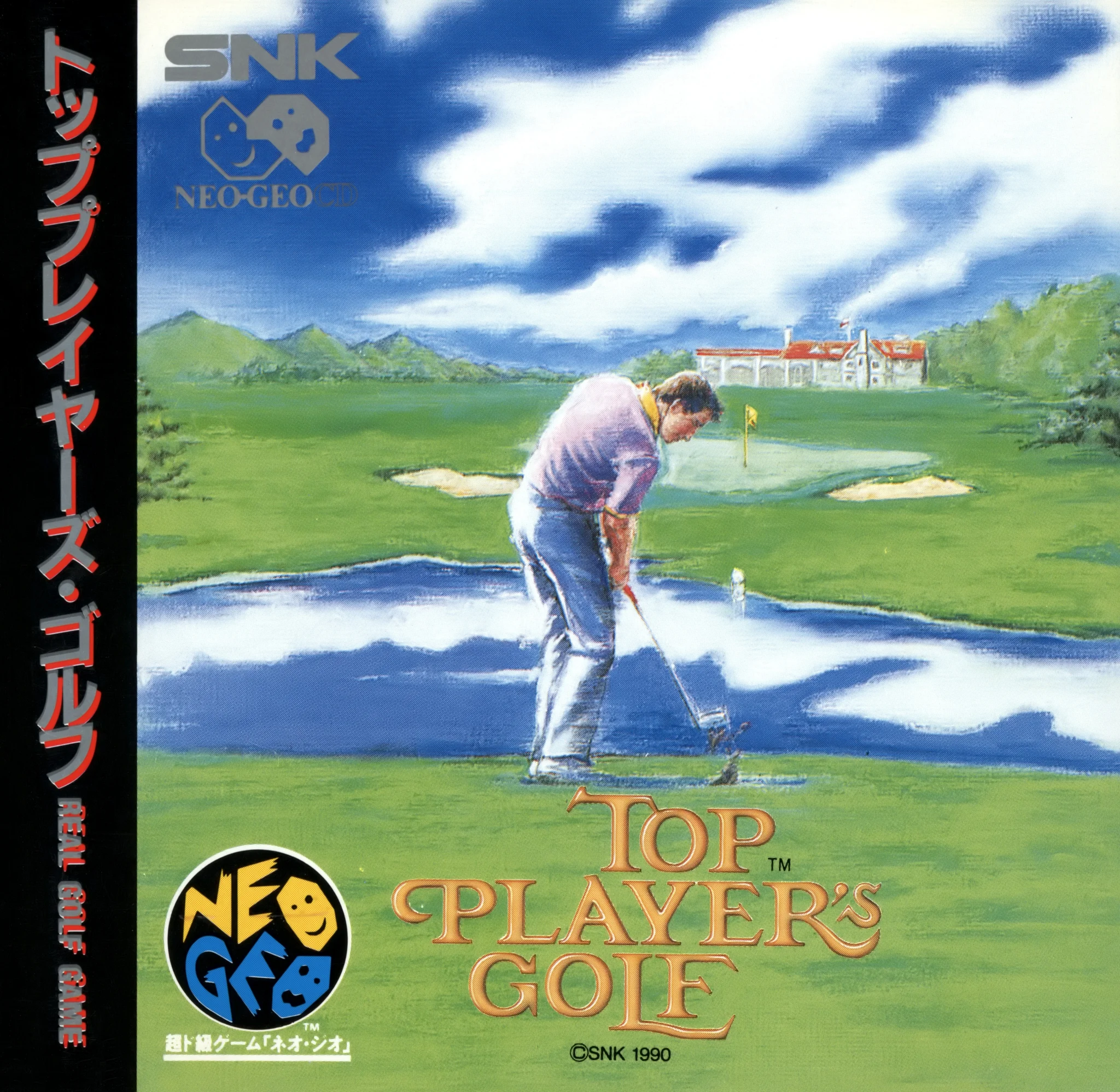 top-player-golf-cover-disc-manual-snk-games-600-dpi-webp.16061