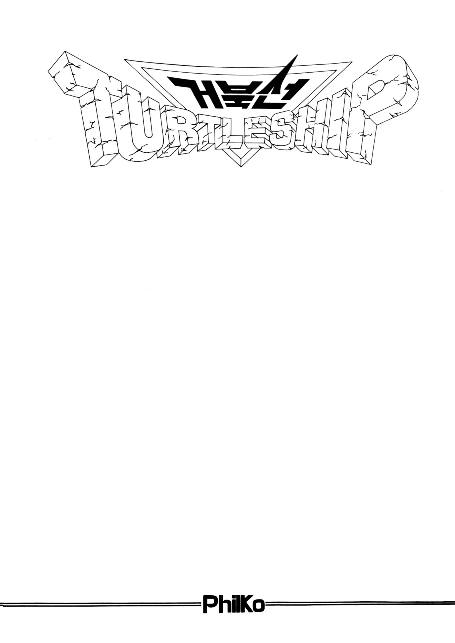 turtle-ship-manual-filmworks-games-webp.13340