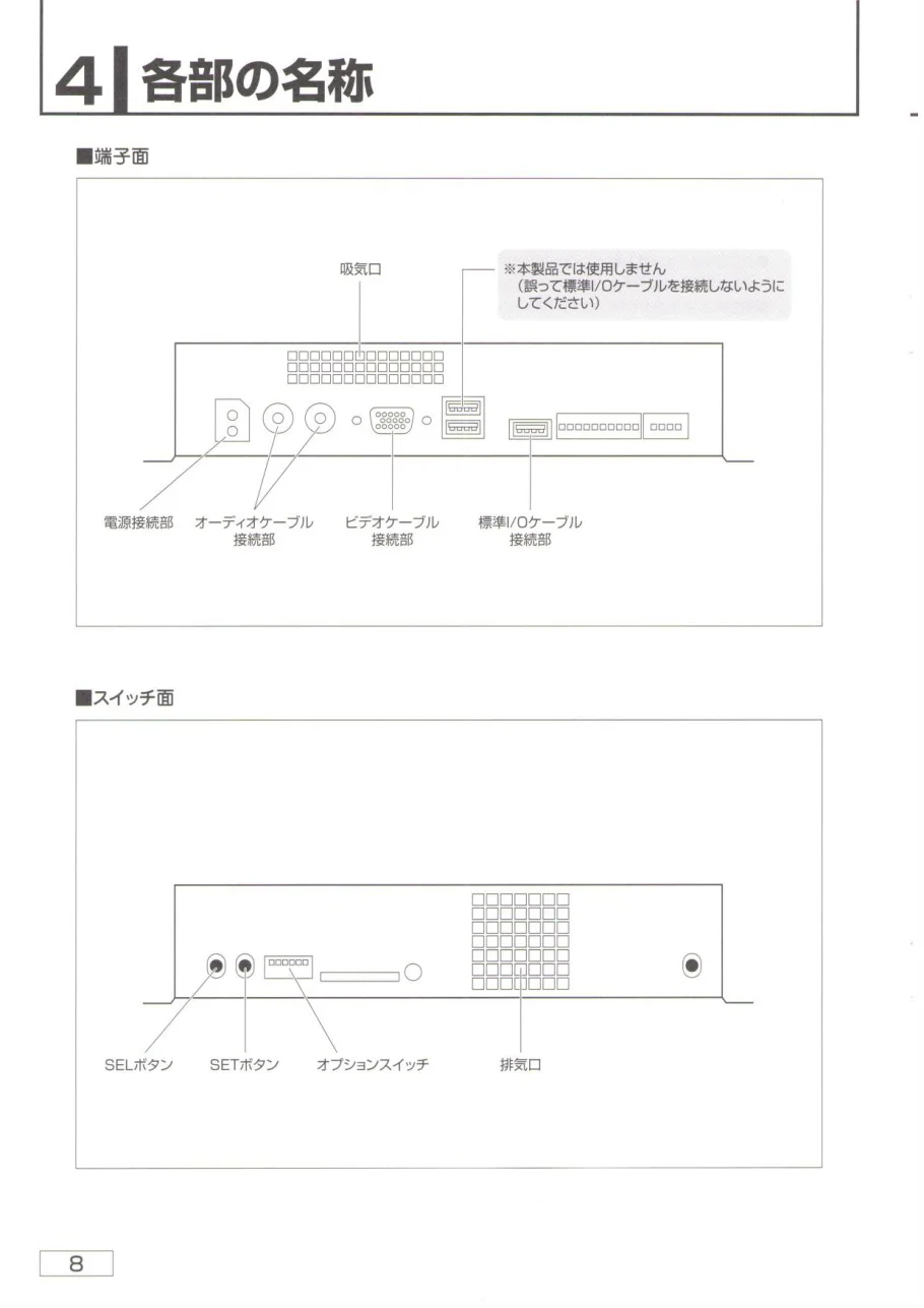 tv-c-page-10-18-manual-capcom-games-webp.12810