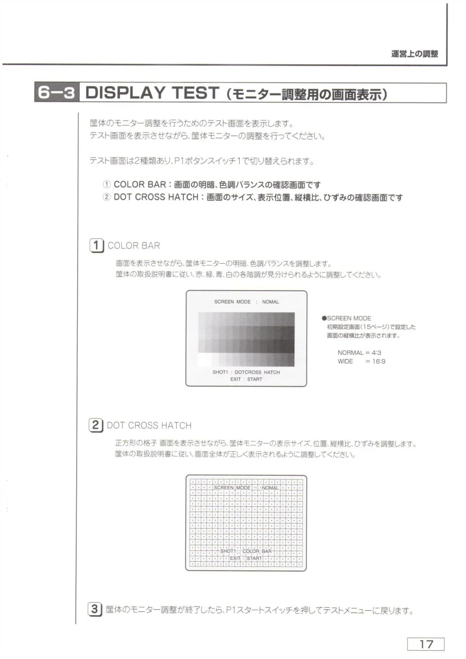 tv-c-page-19-27-manual-capcom-games-webp.12812