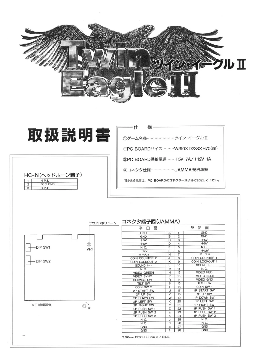 twin eagle 2 manual|seta|games|.webp