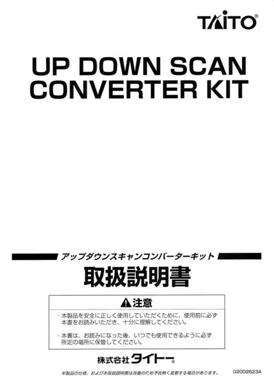 up down converter compressed conversion kit instructions|taito|aux-boards|.webp